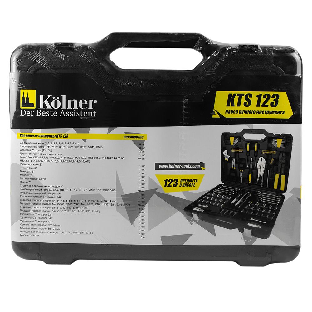 Набор инструментов 123 предмета Kolner KTS 123
