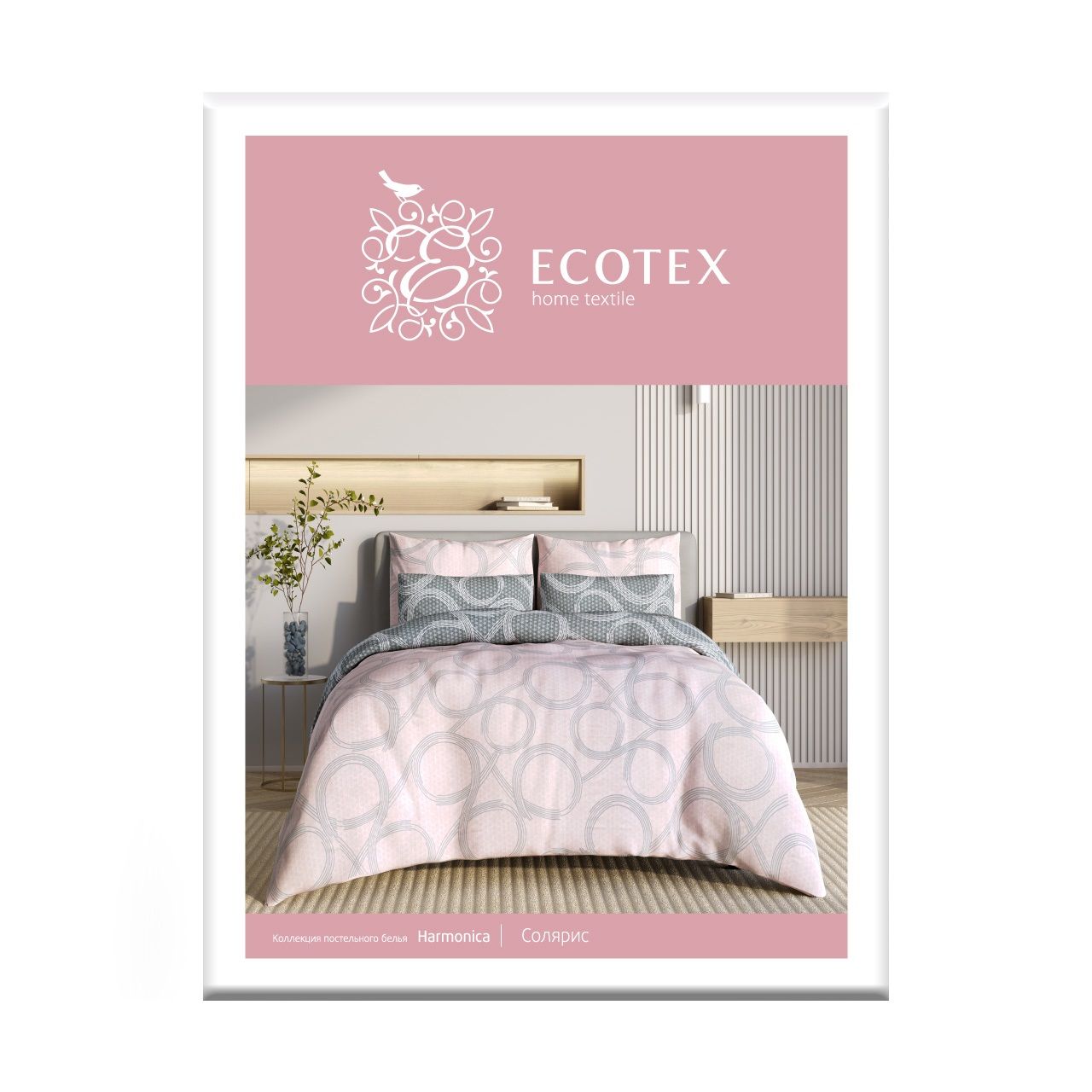 Белье постельное 2 сп сатин Солярис Ливерпуль 70х70 см-2 50х70 см-2