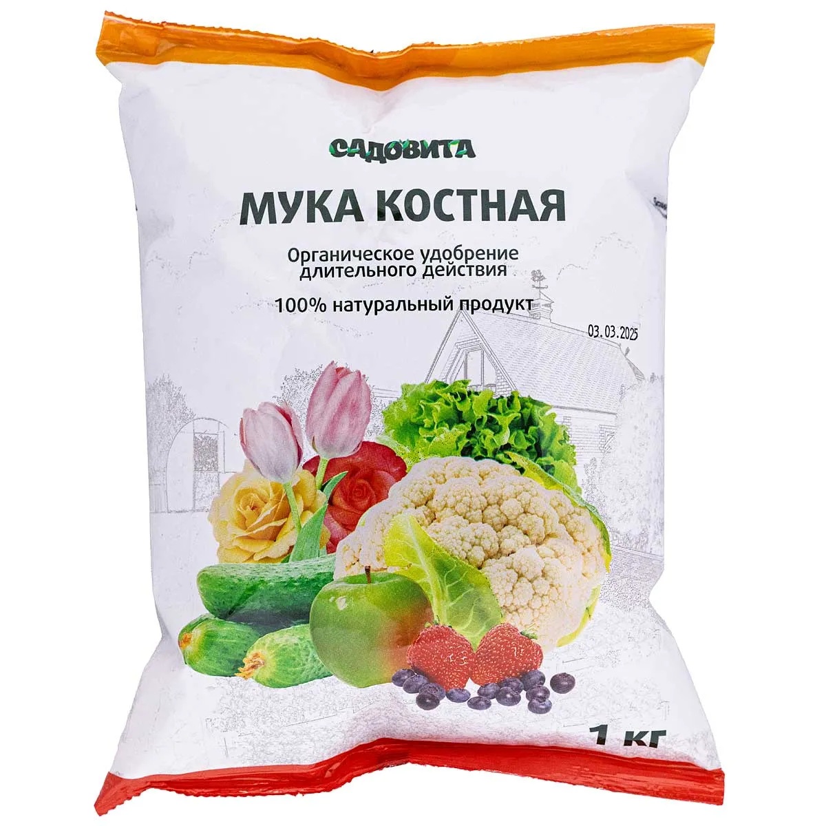 Удобрение Костная мука Садовита 1 кг
