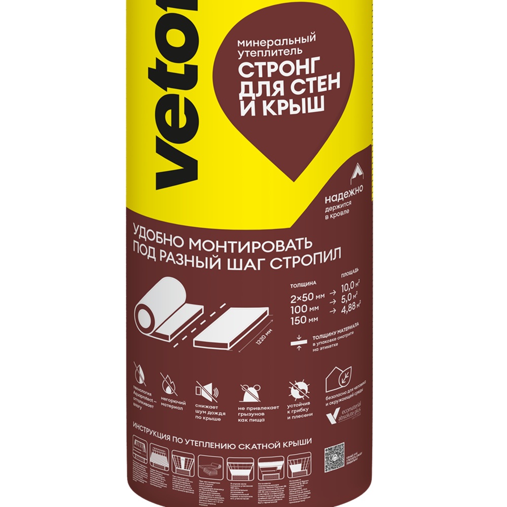 Утеплитель Vetonit Стронг для стен и крыш 150х1220х4000 мм (1 шт, 4,88м2, 0,73м3)