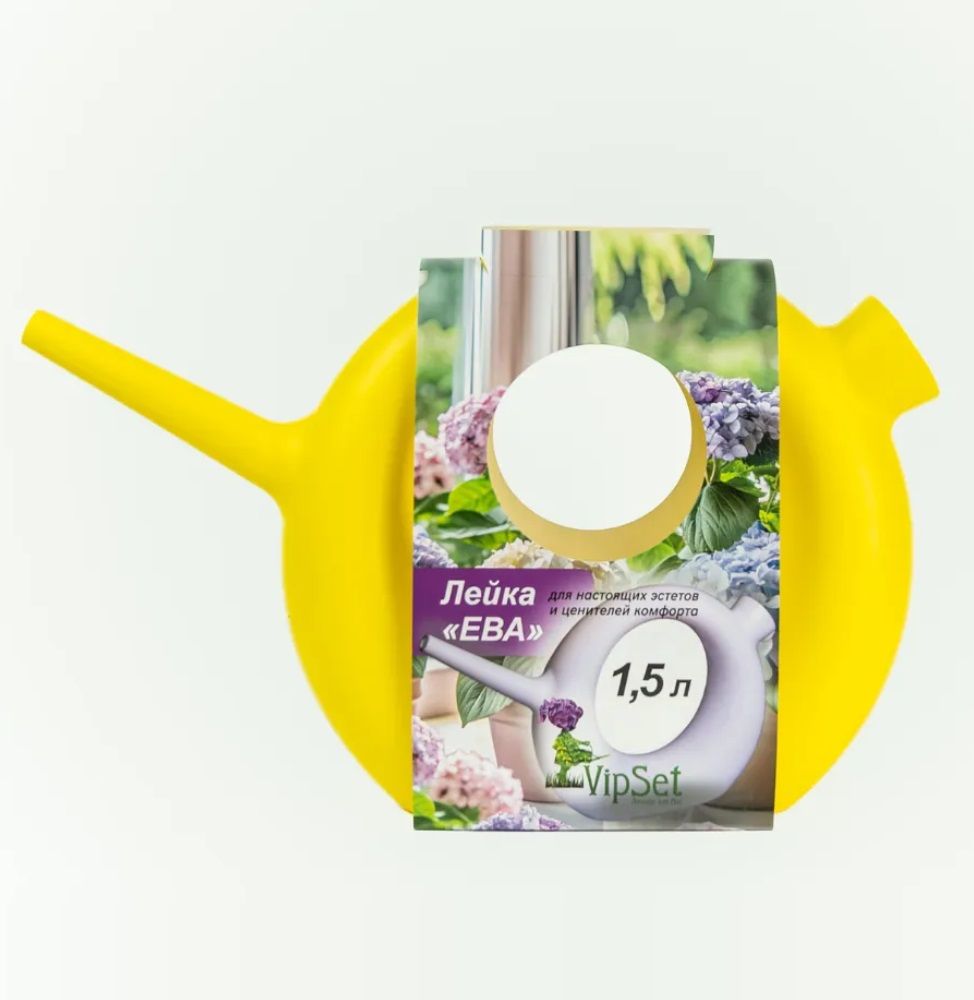 Лейка Ева 1,5 л желтая с крышкой