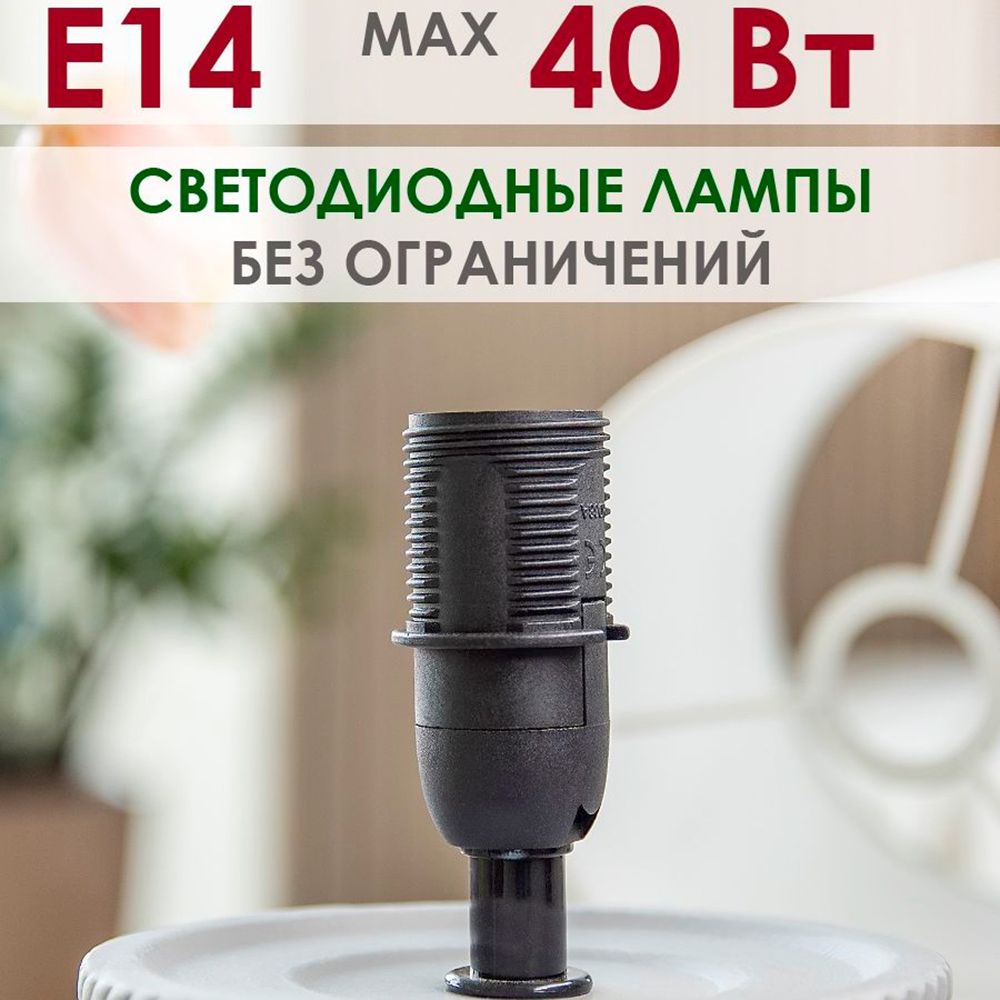 Светильник настольный Лючия 367 Парма 40Вт Е14 светло-серый/серый