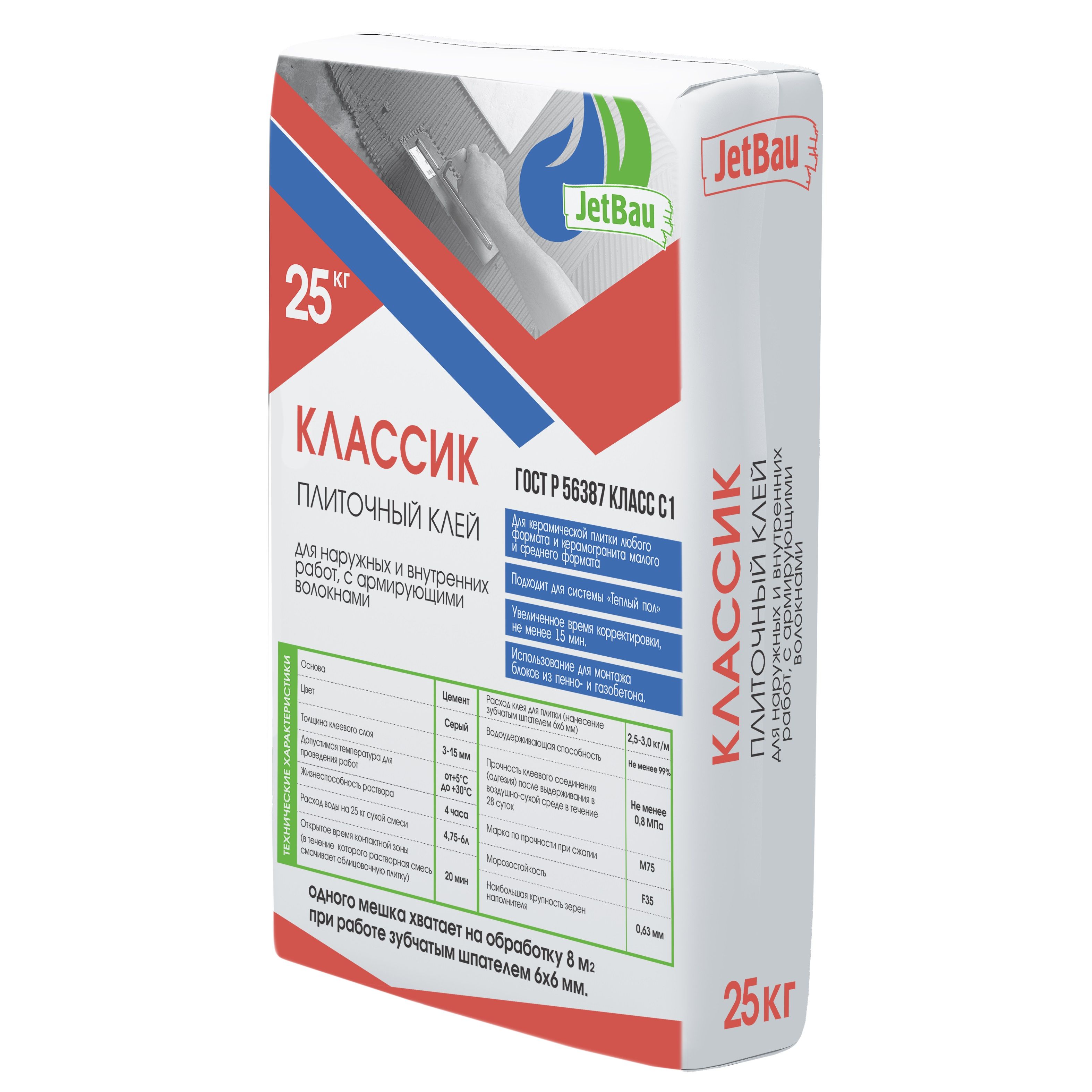 Клей для плитки JetBau Классик 25 кг