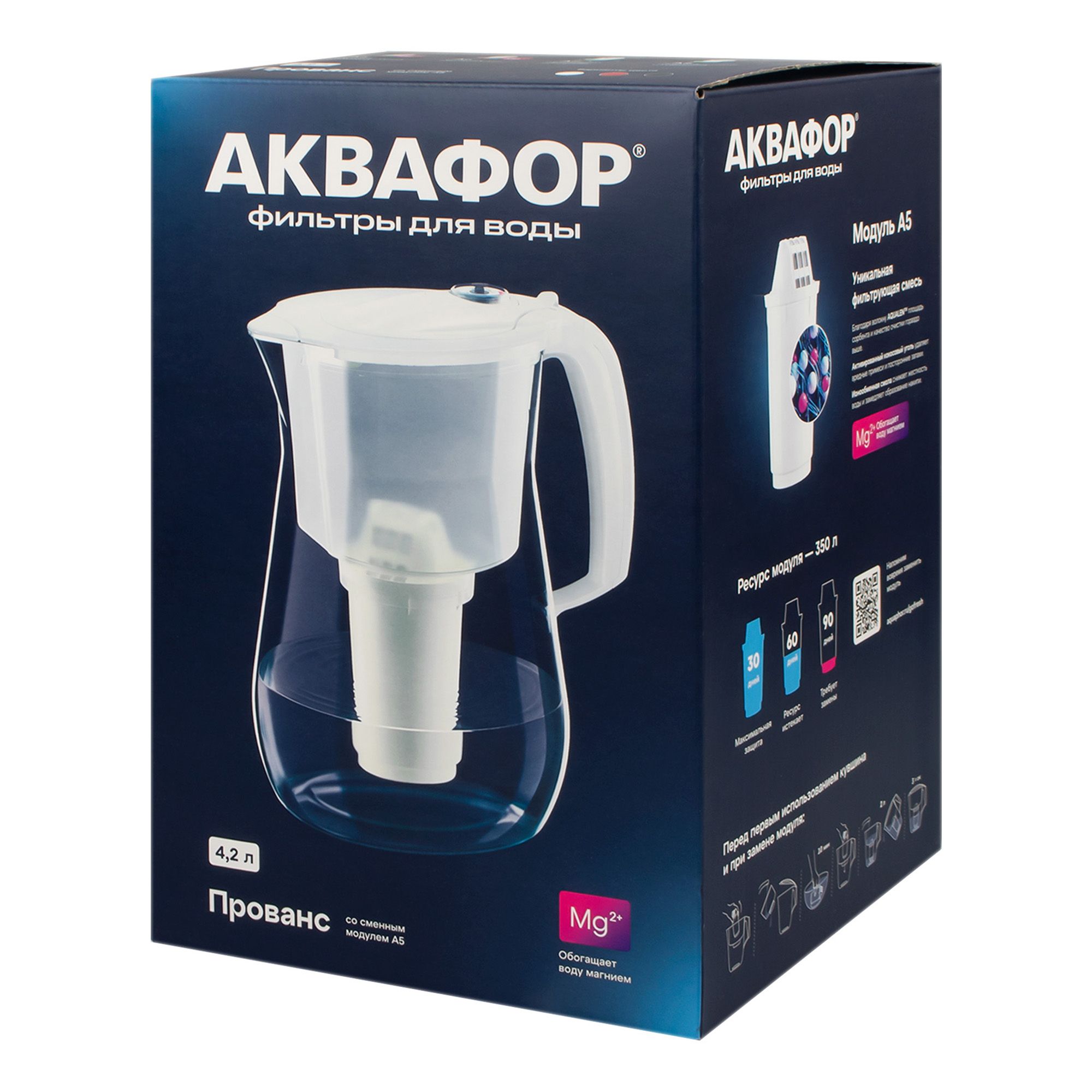 Фильтр-кувшин Аквафор Прованс 4,2 л черный