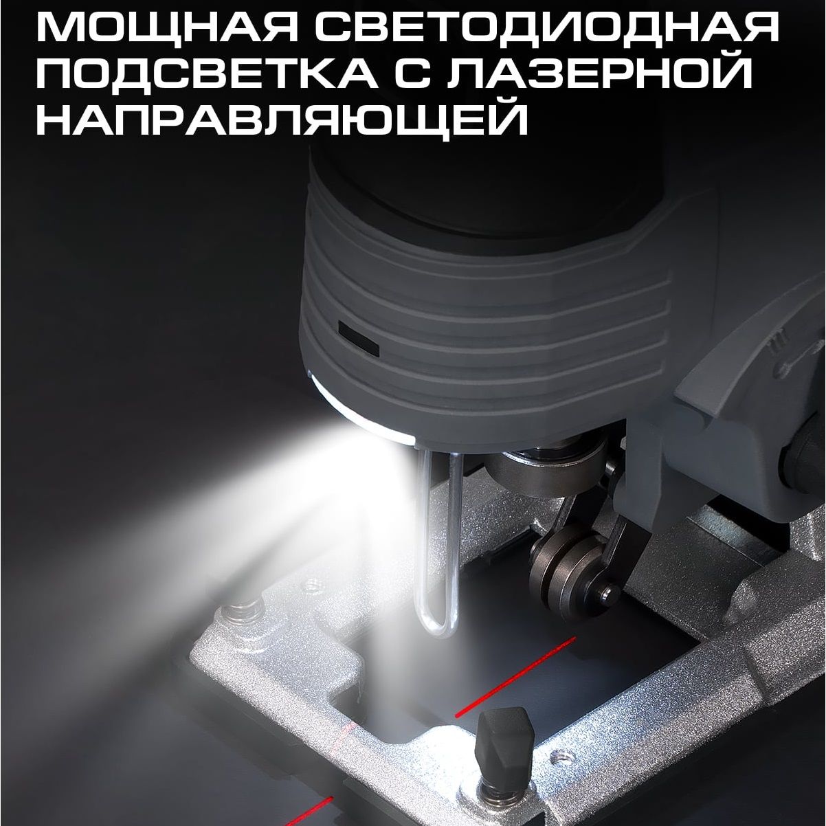 Лобзик электрический Stavr SJS 90-800L 800Вт