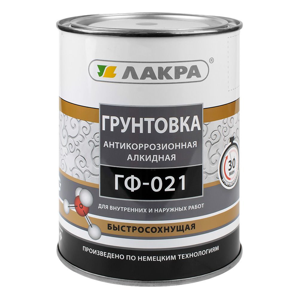 Грунт ГФ-021 быстросохнущая Лакра 0.8кг серая