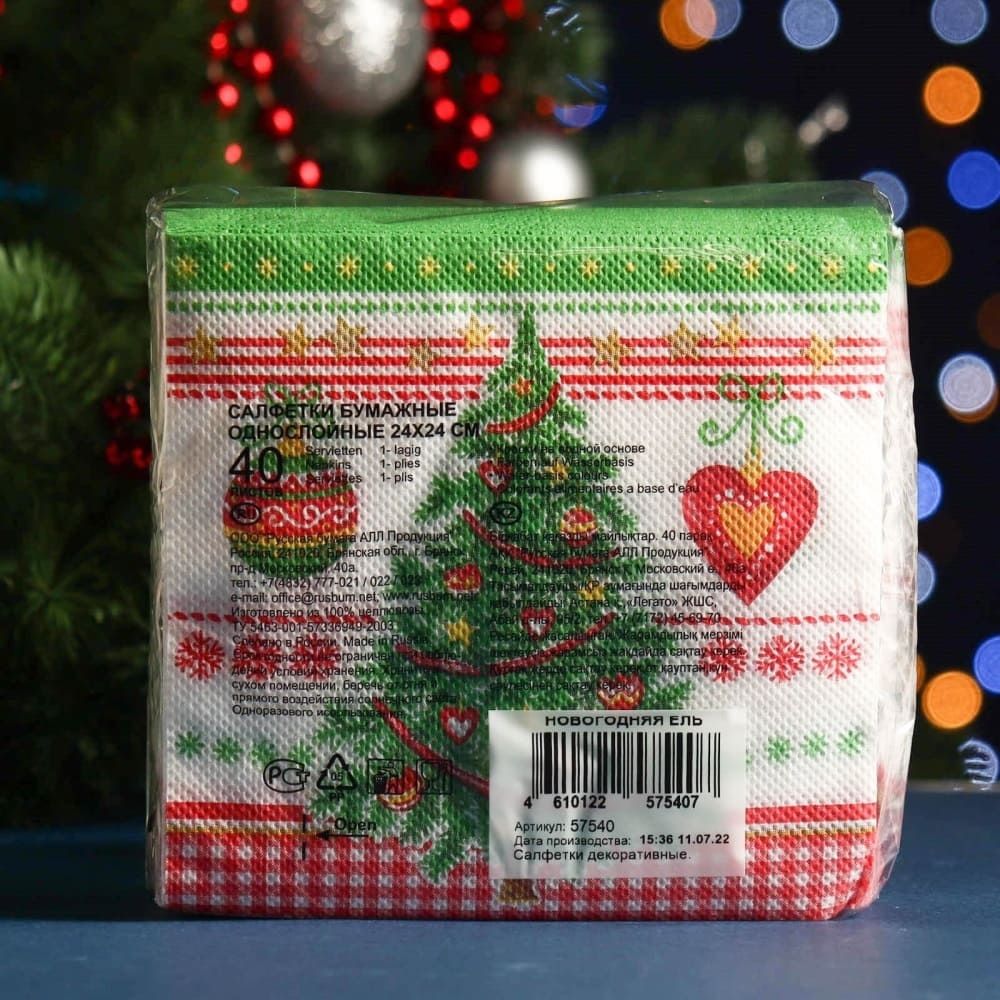 Салфетки бумажные Новогодняя ель 25х25 см 1 сл 40 шт Desna Design