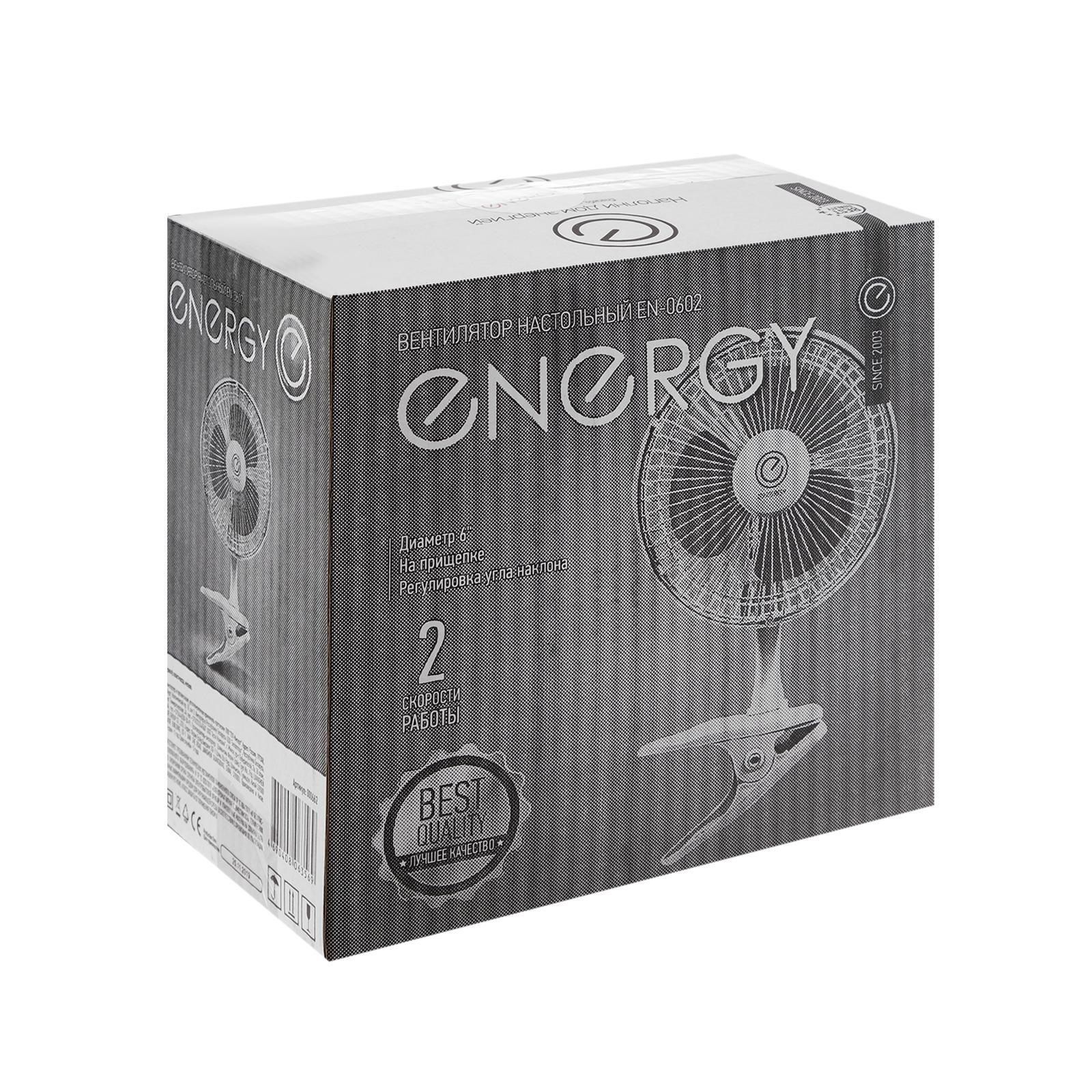 Вентилятор Energy EN-0602 (прищепка) 15Вт 150 мм