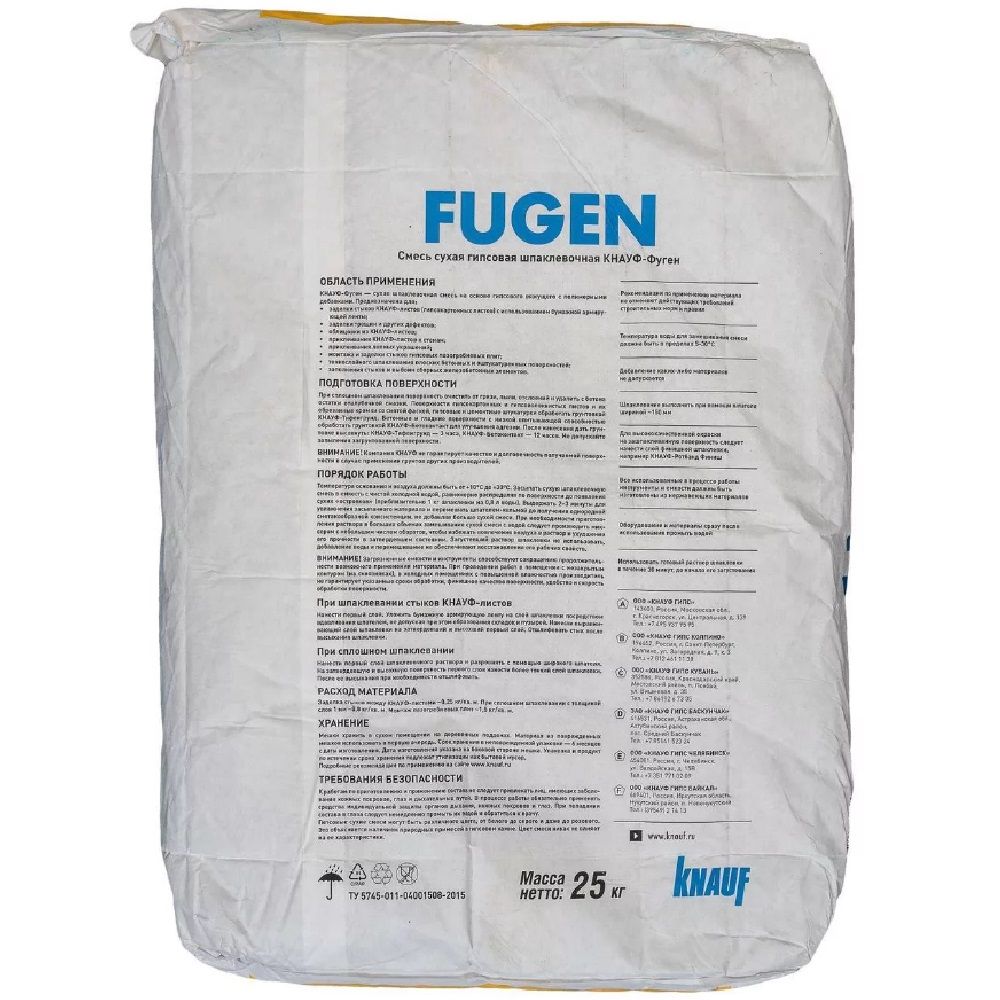 Шпатлевка гипсовая Knauf Фуген 25 кг