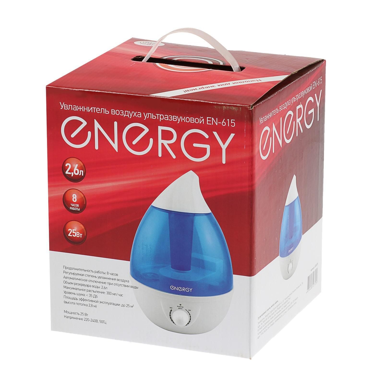 Увлажнитель воздуха Energy EN-615 300 мл/ч 2,6 л подсветка микс