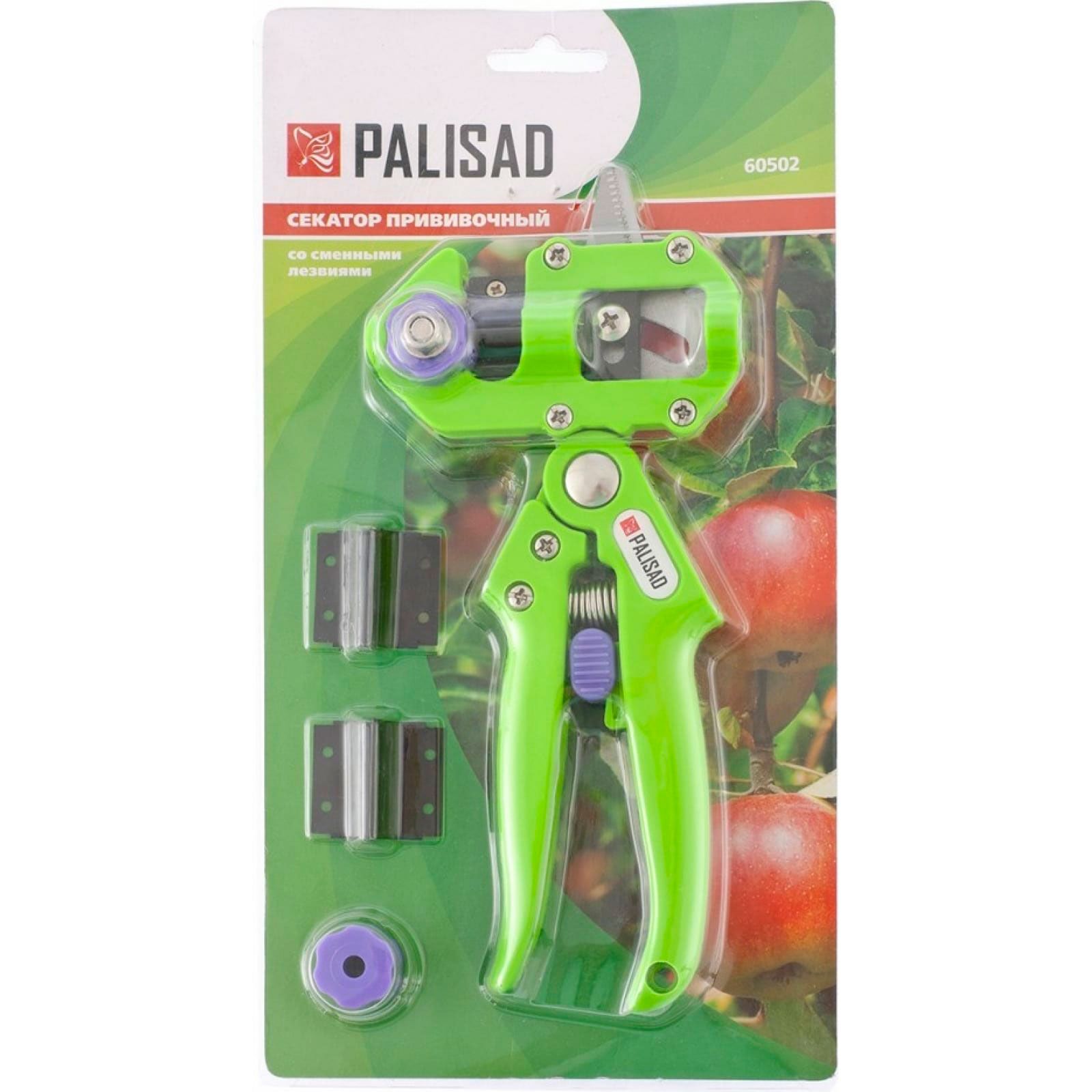 Секатор прививочный со сменными лезвиями Palisad