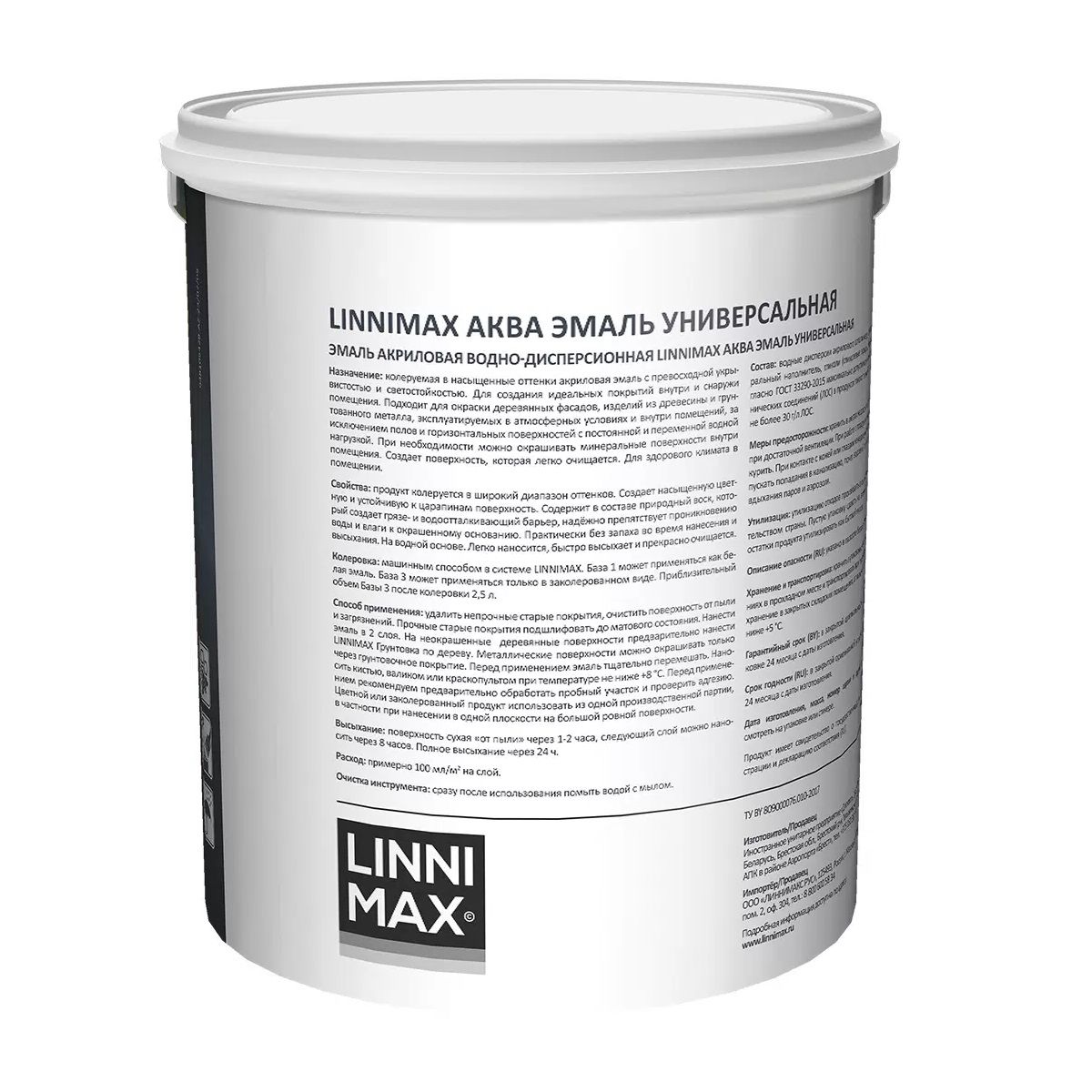 Эмаль алкидная универсальная Linnimax шелковисто-матовая База 1 2,5 л