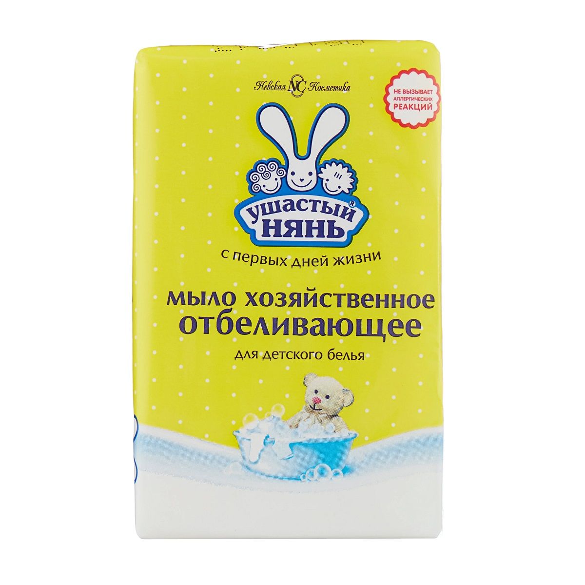 Мыло хозяйственное Ушастый нянь с отбел.эффектом 180гр