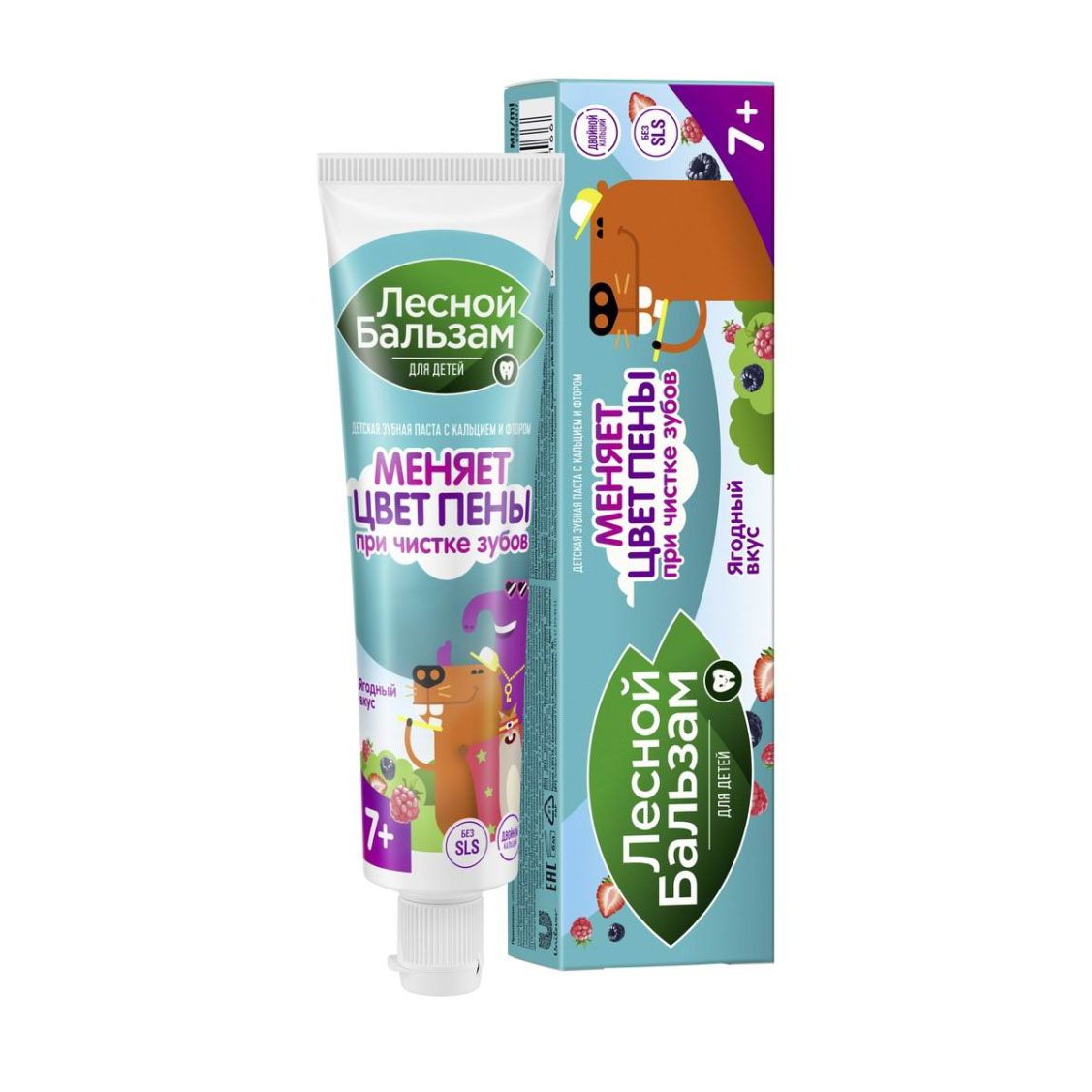 Паста зубная детская с 7 лет Лесной бальзам 50 мл