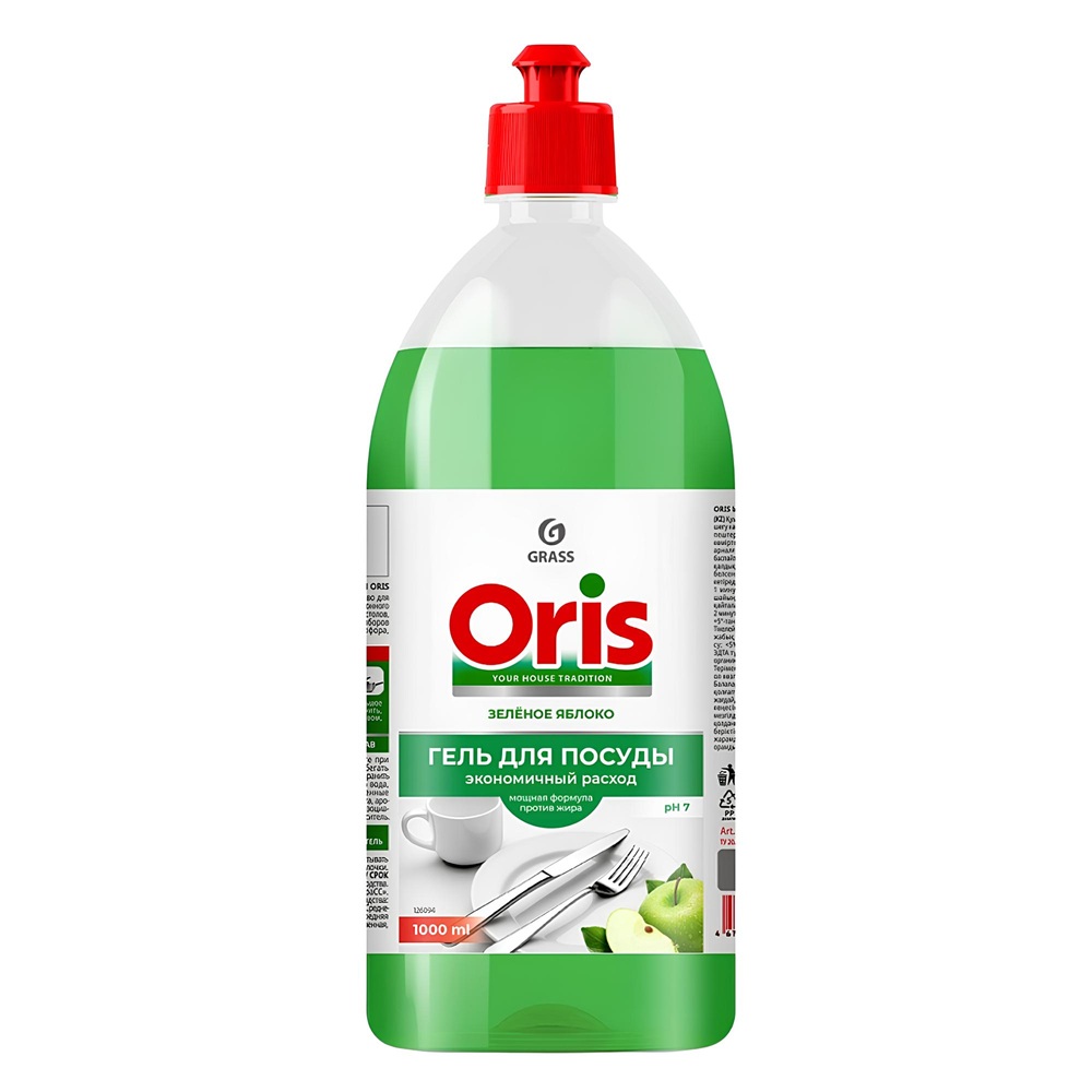 Средство для мытья посуды Grass Oris Зеленое яблоко 1 л