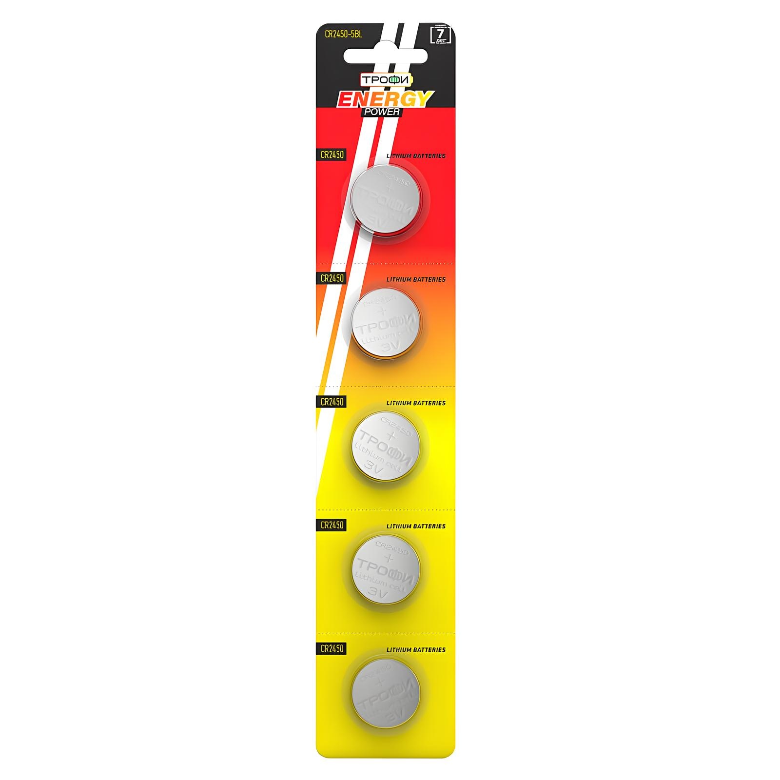 Батарейка литиевая Трофи Energy Power CR2450 1 шт