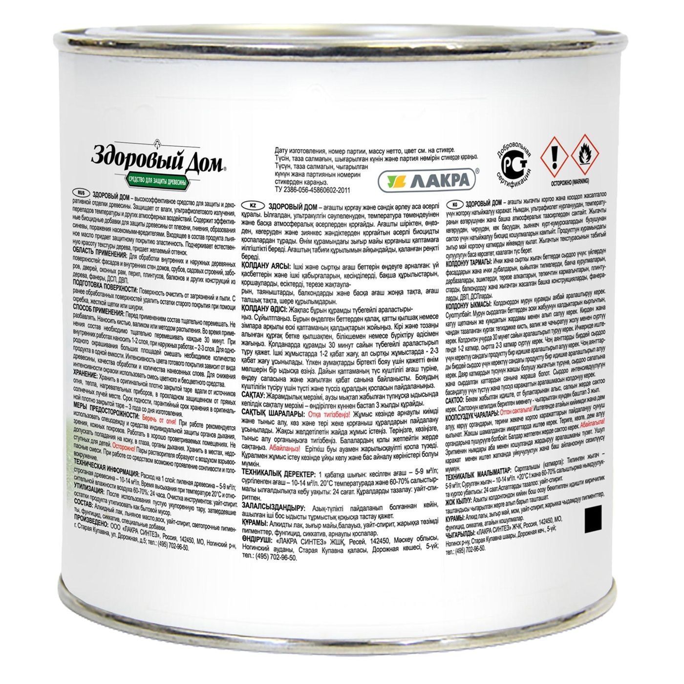 Средство для защиты древесины Здоровый Дом орех 0,8 л