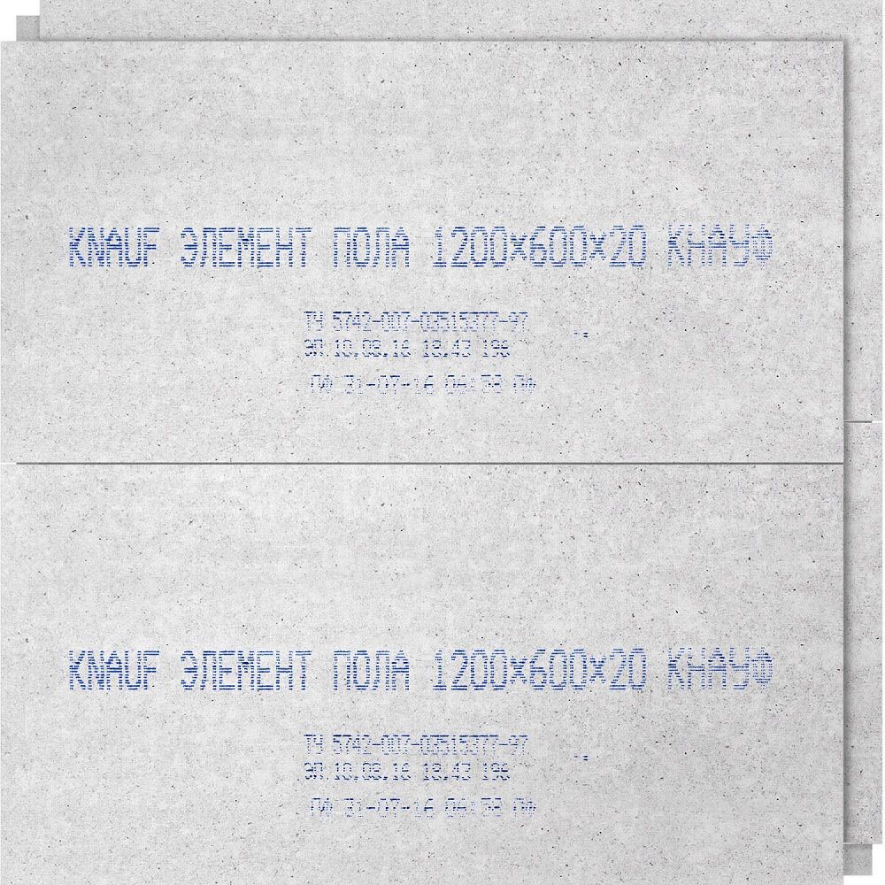 Элемент пола Knauf Суперпол влагостойкий 20х600х1200 мм