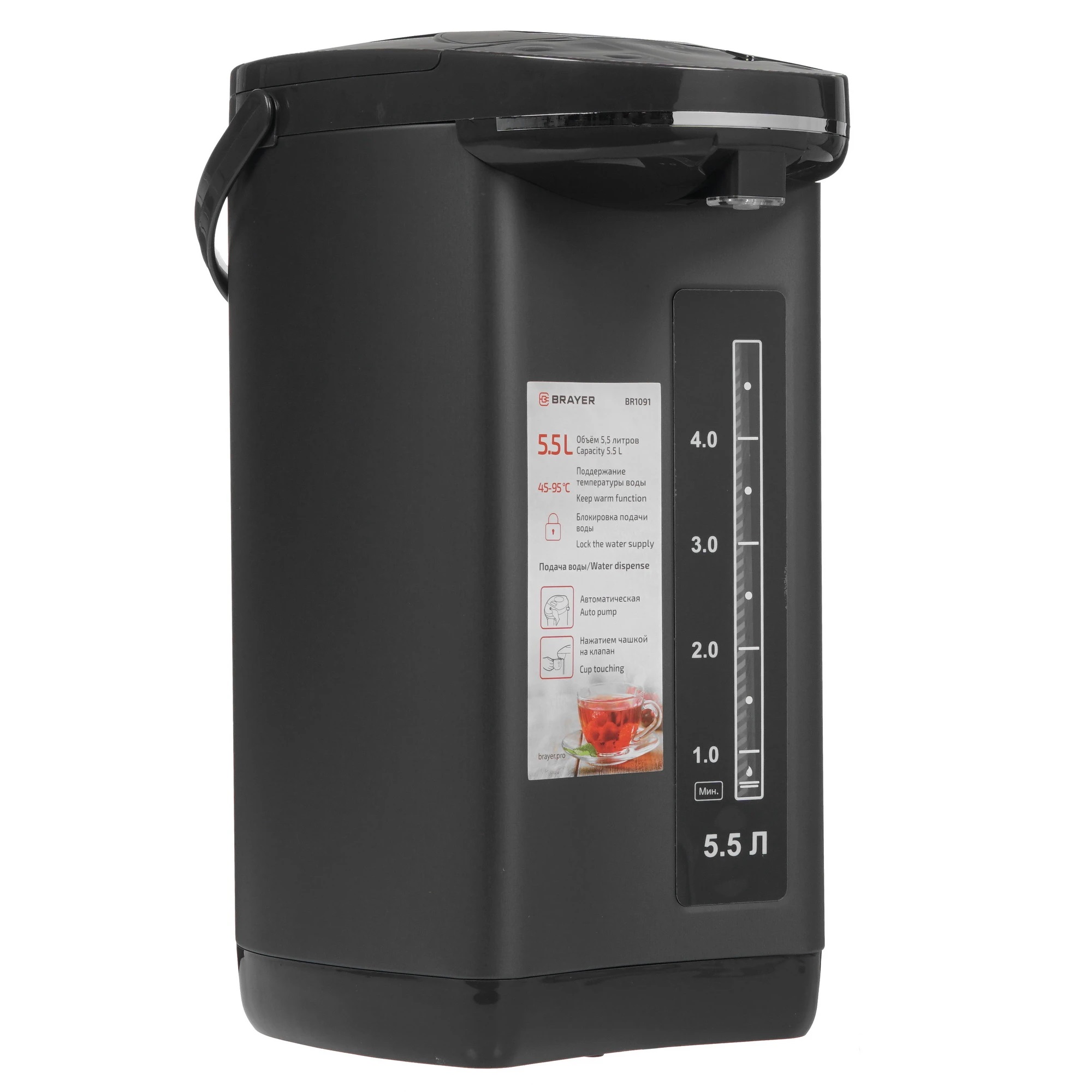 Термопот BRAYER 1450Вт 5.5л 2 спос подач воды LCD-дисп поддерж темпер блокировка 1091BR