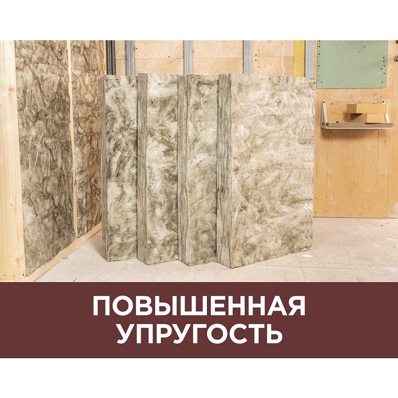 Утеплитель Isover Теплые Стены Стронг 50х610х1000 мм (10 шт, 6,1м2, 0,3 м3)