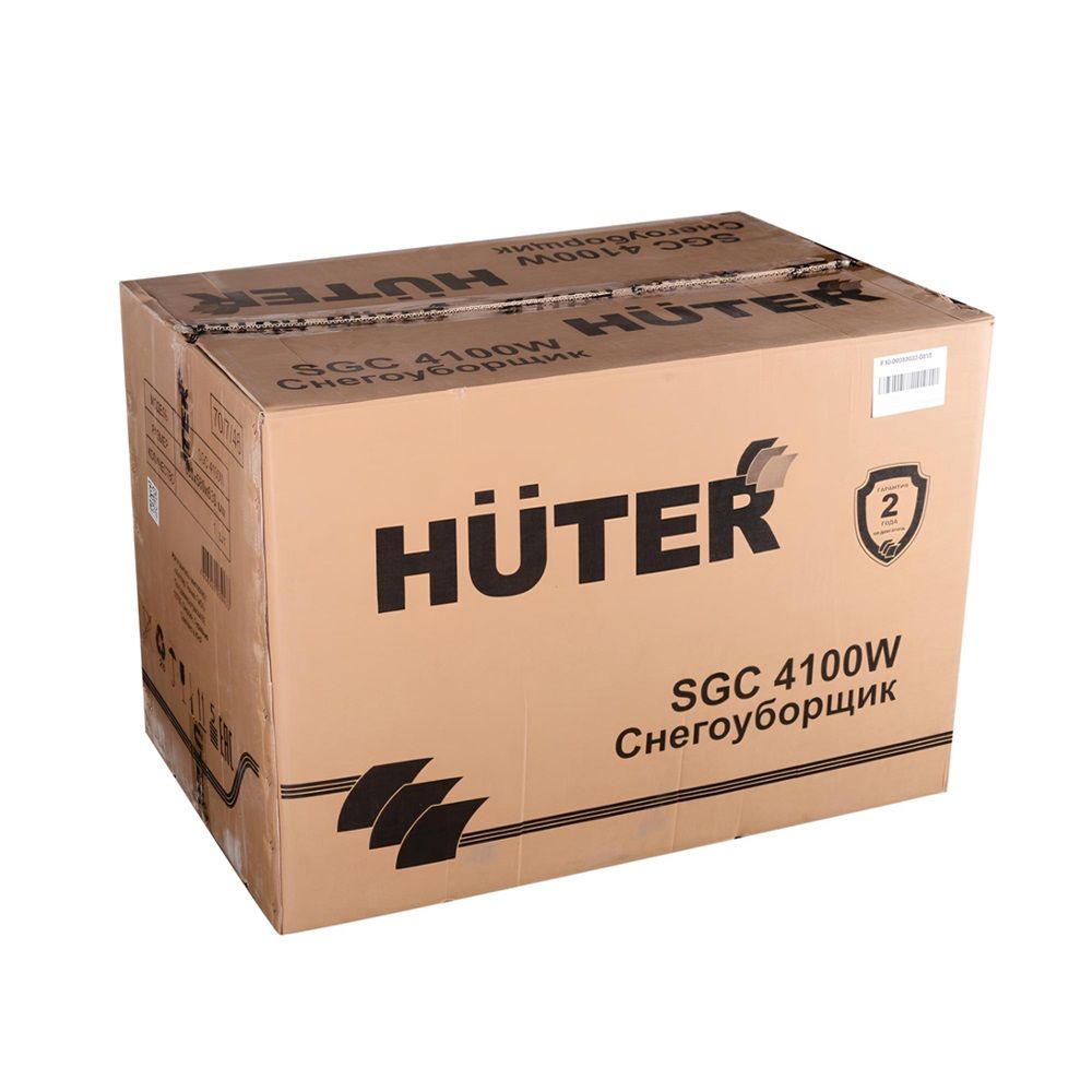 Снегоуборщик бензиновый Huter SGC 4100W 7 л.с. 68 см
