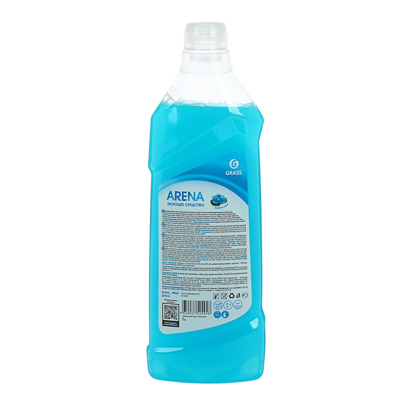 Средство для мытья пола Arena Водная лилия 1 л концентрированное