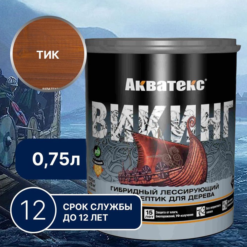 Антисептик для дерева гибридный лессирующий Акватекс Викинг тик 0,75 л
