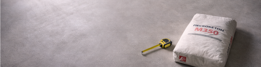 Калькулятор пескобетона для стёжки гаража: быстрый и точный расчёт расхода