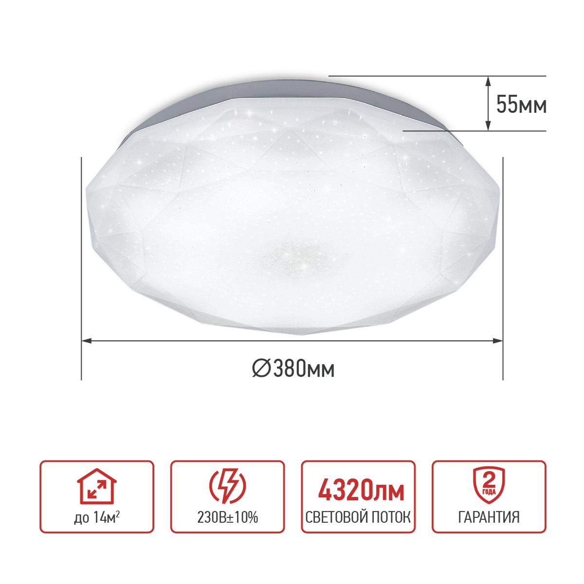 Светильник LED In Home Deco Даймонд 48Вт 4000К 38х5,5 см белый