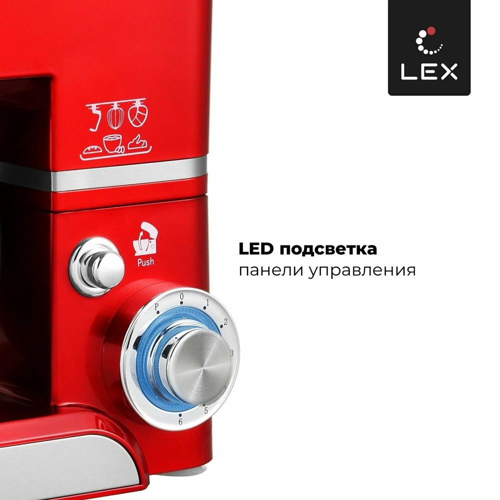 Миксер планетарный Lex LXMX 4130 5 л красный