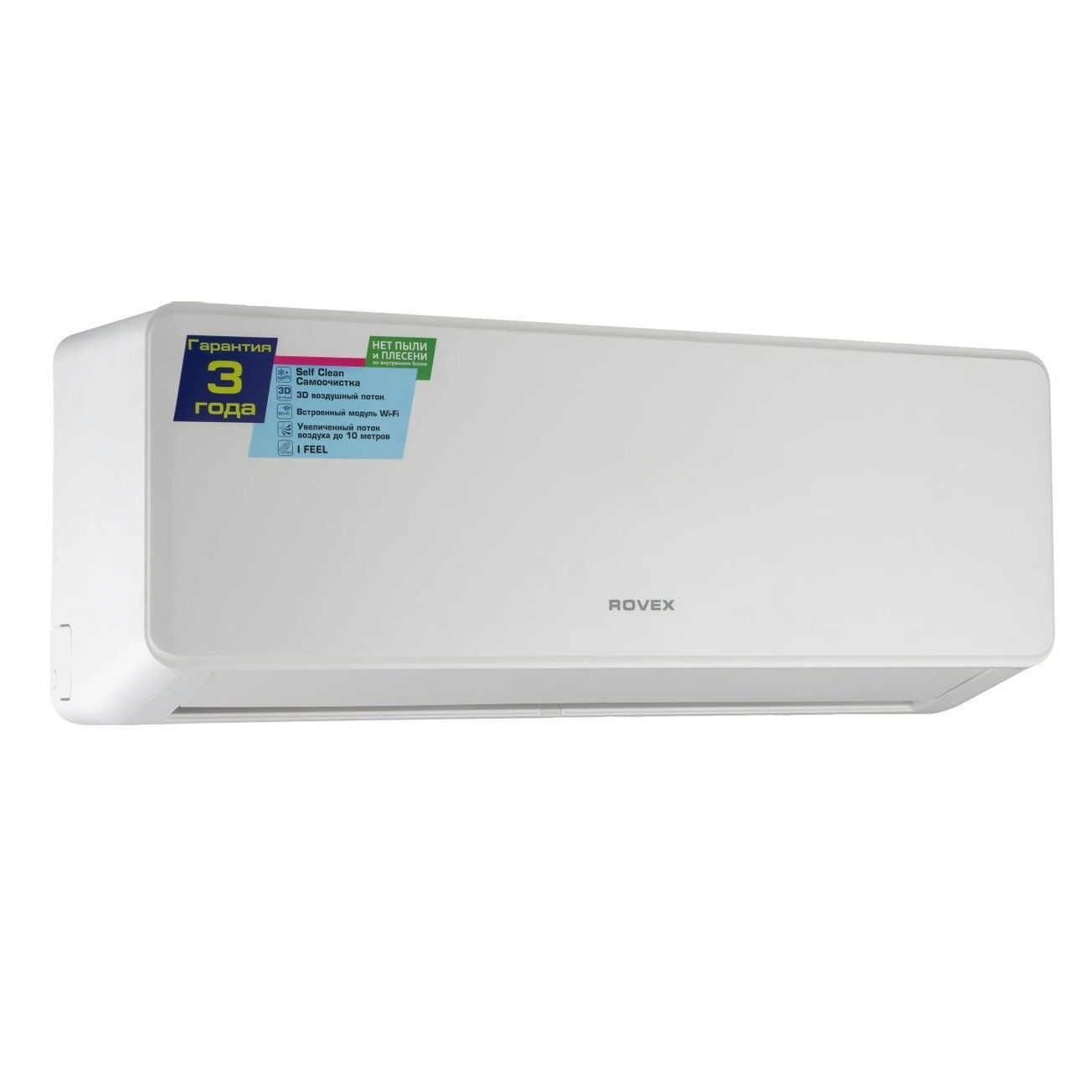 Сплит-система Rovex RS-12CST4PRO