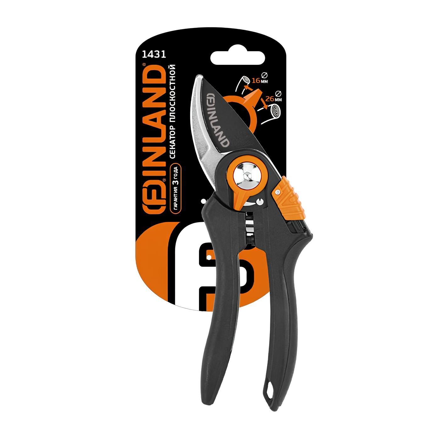Секатор плоскостной Finland 220 мм профессиональный 1431