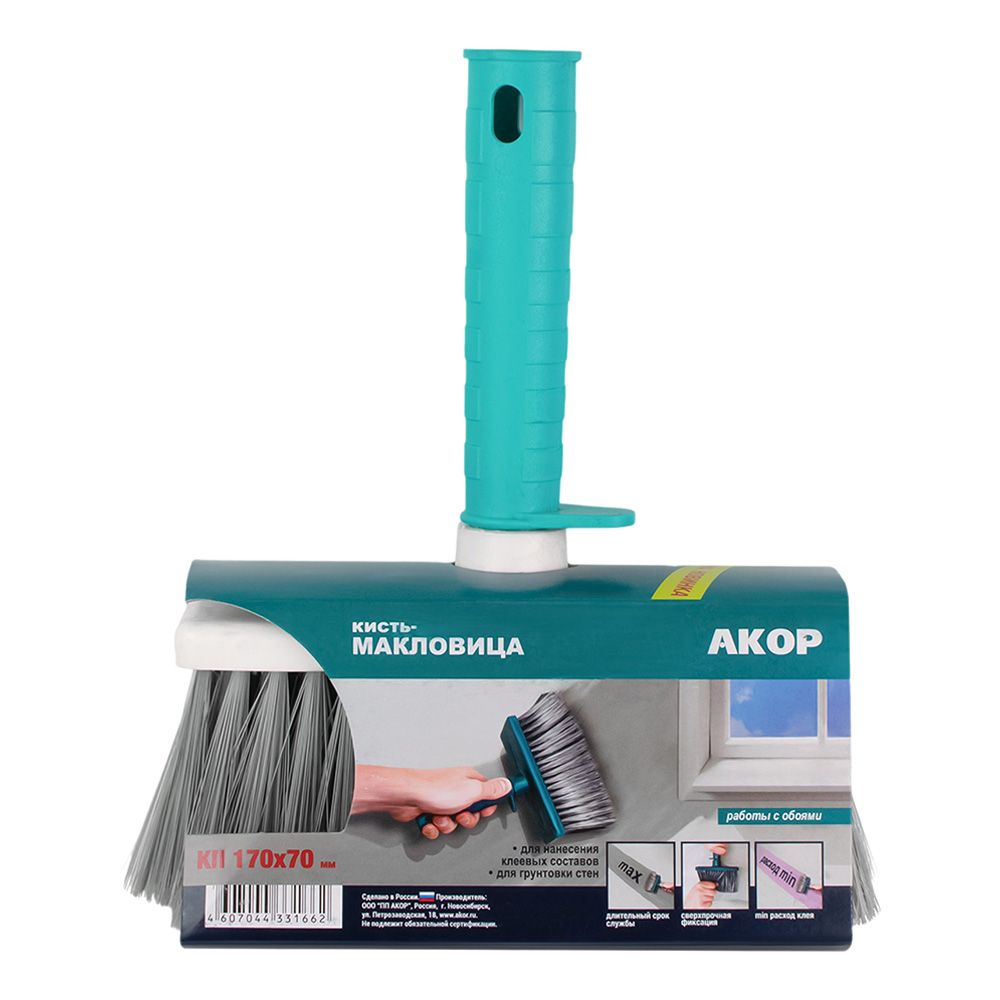 КИСТЬ макловица 170*70 КП