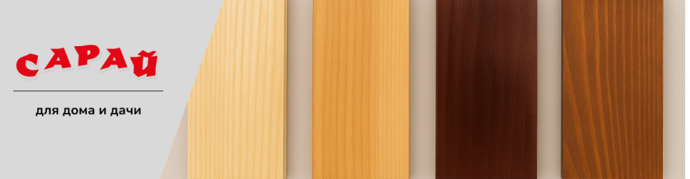 Топ-10 ошибок при покупке морилки для дерева