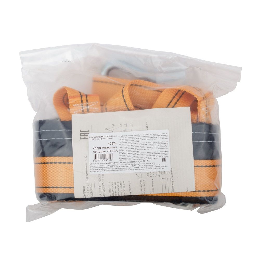 Пояс страховочный УП-2АД