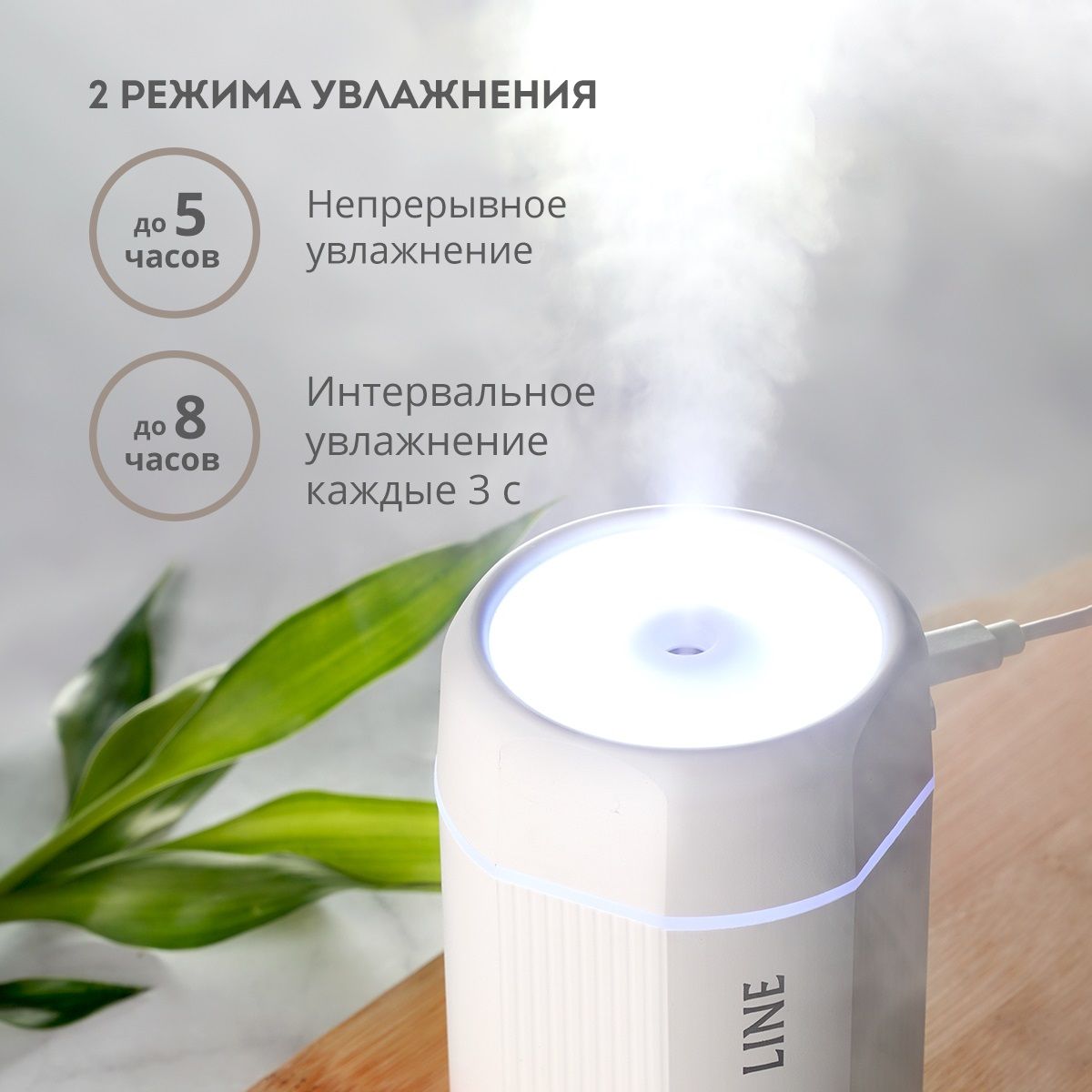 Увлажнитель воздуха ультразвуковой Galaxy GL 8013 2Вт USB-кабель объем 300 мл