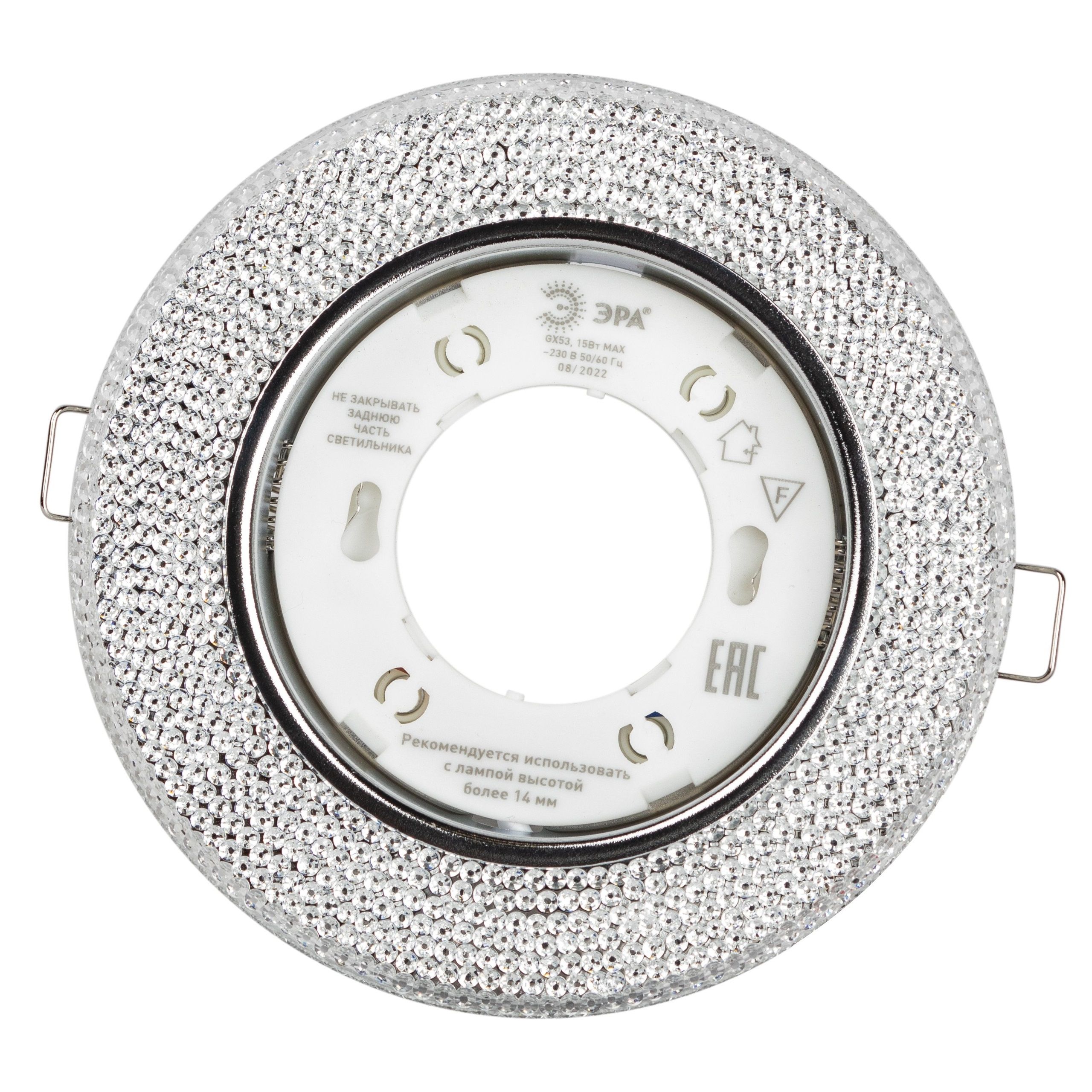 Светильник встраиваемый Эра DK LD53 WH GX53 15Вт белый cо светодиодной подсветкой