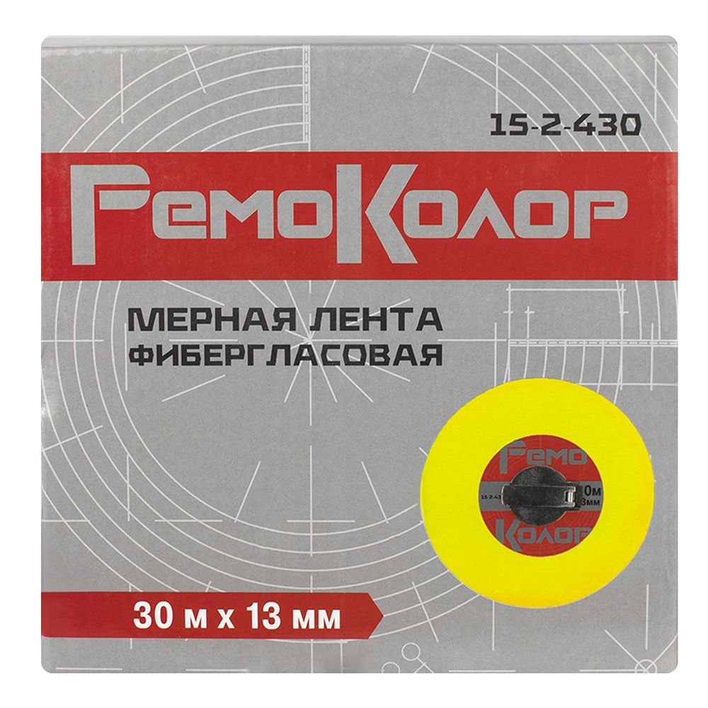 Рулетка 30 м х 13 мм фибергласовая лента РемоКолор 15-2-430