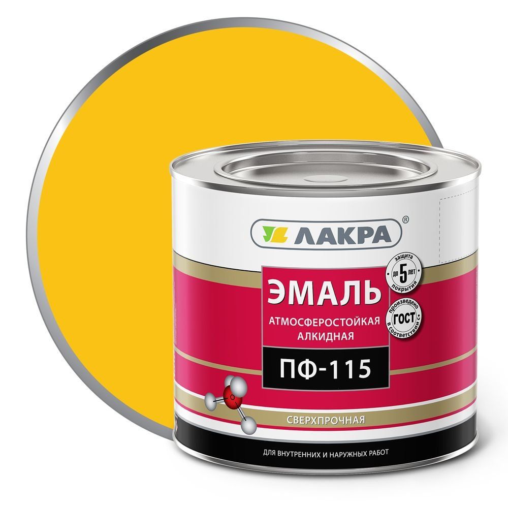 Эмаль ПФ-115 Лакра жёлтая 2 кг