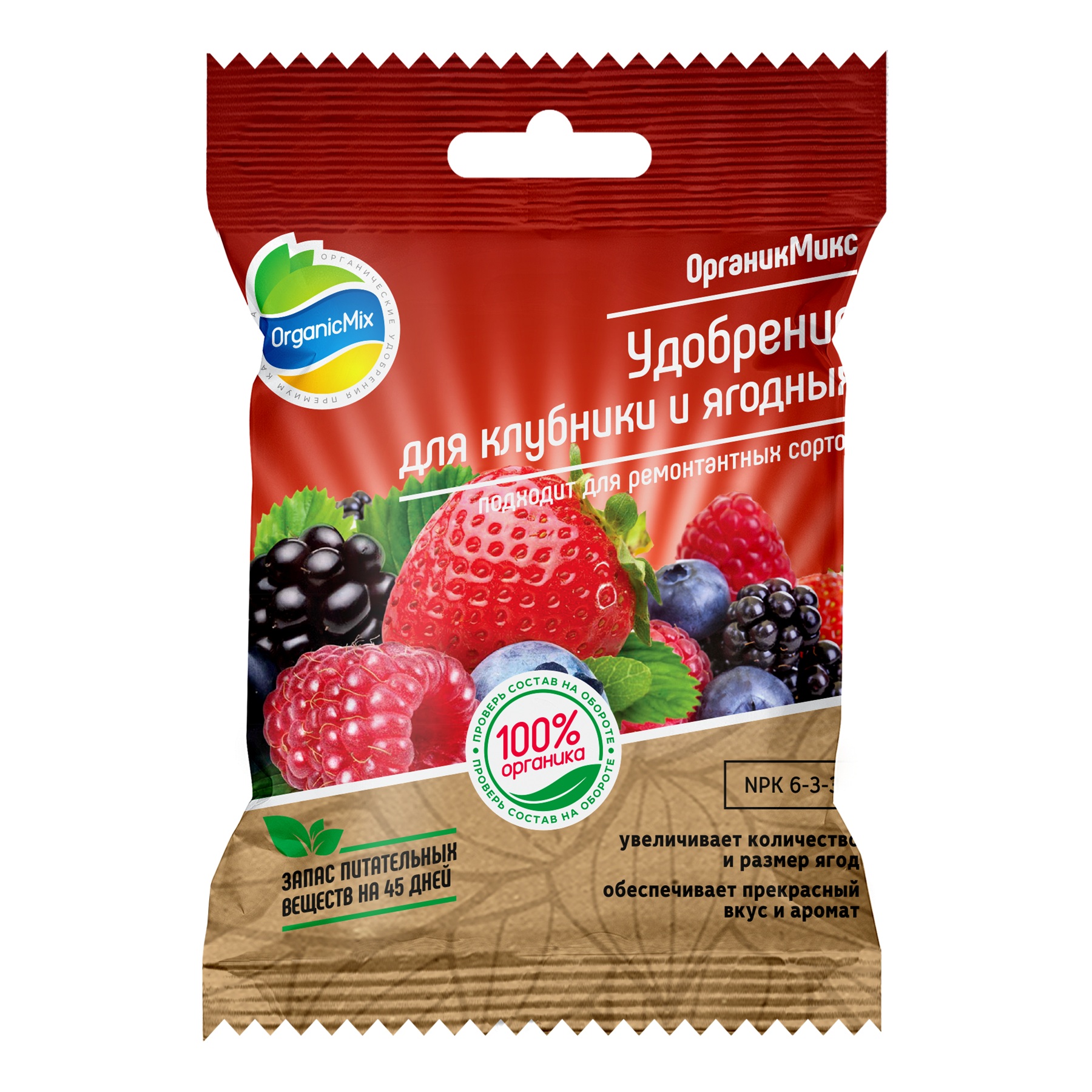 Удобрение для клубники и ягод ОрганикМикс 50 г
