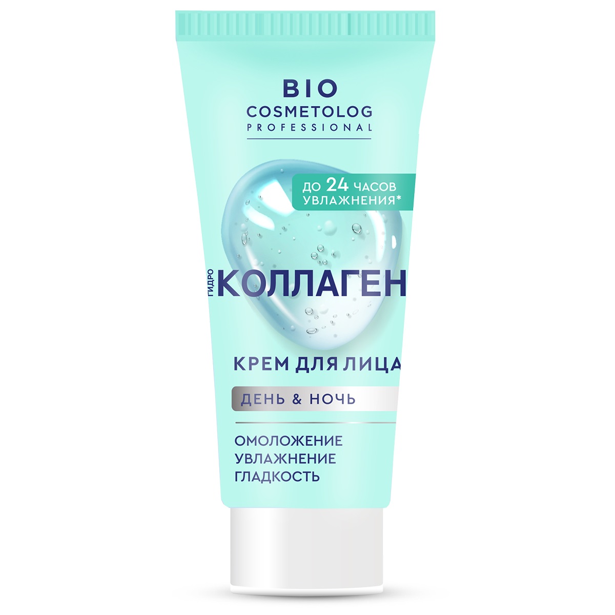 Крем для лица Bio Cosmetolog Professional Гидро коллаген 50 мл