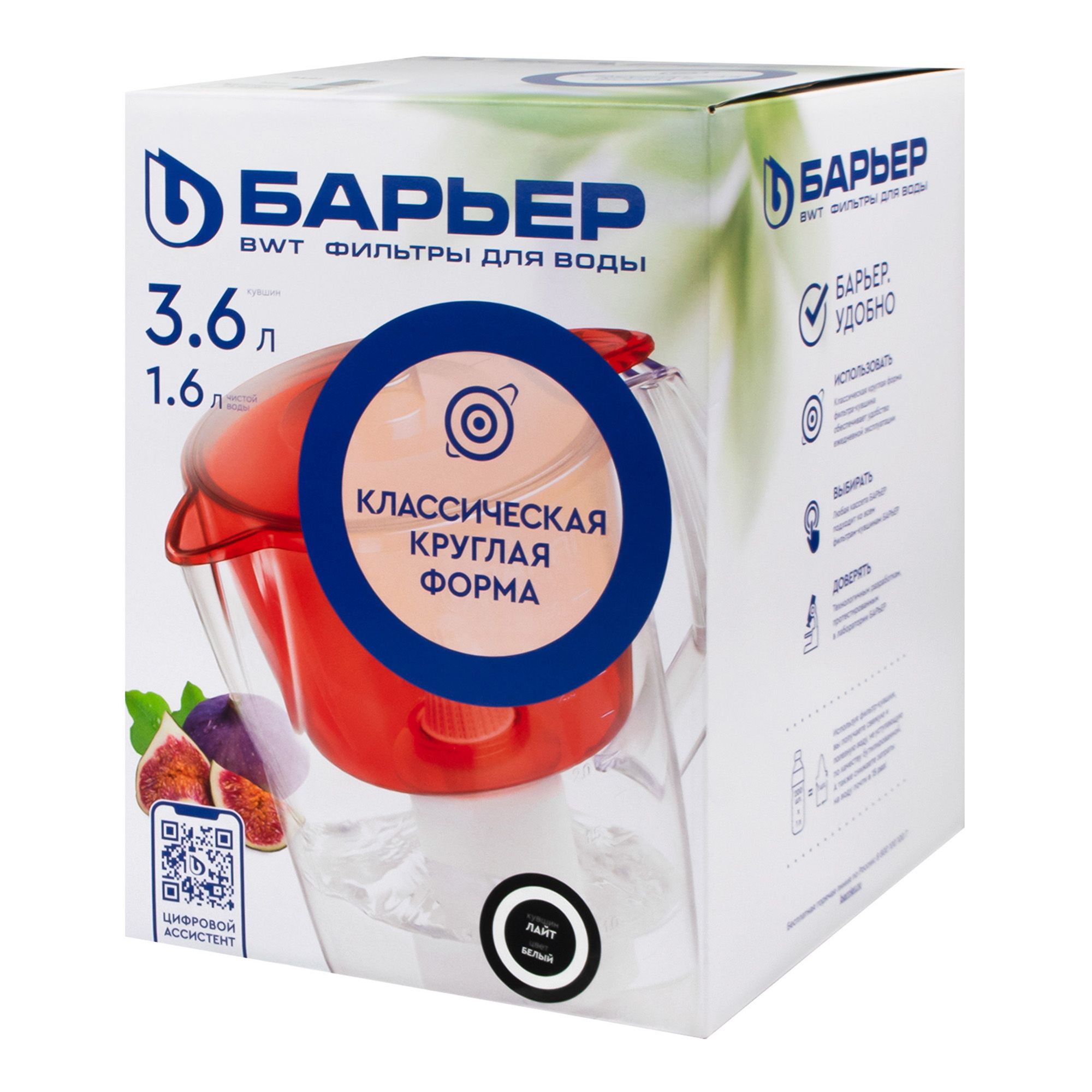 Фильтр-кувшин Барьер Лайт 3,6 л белый