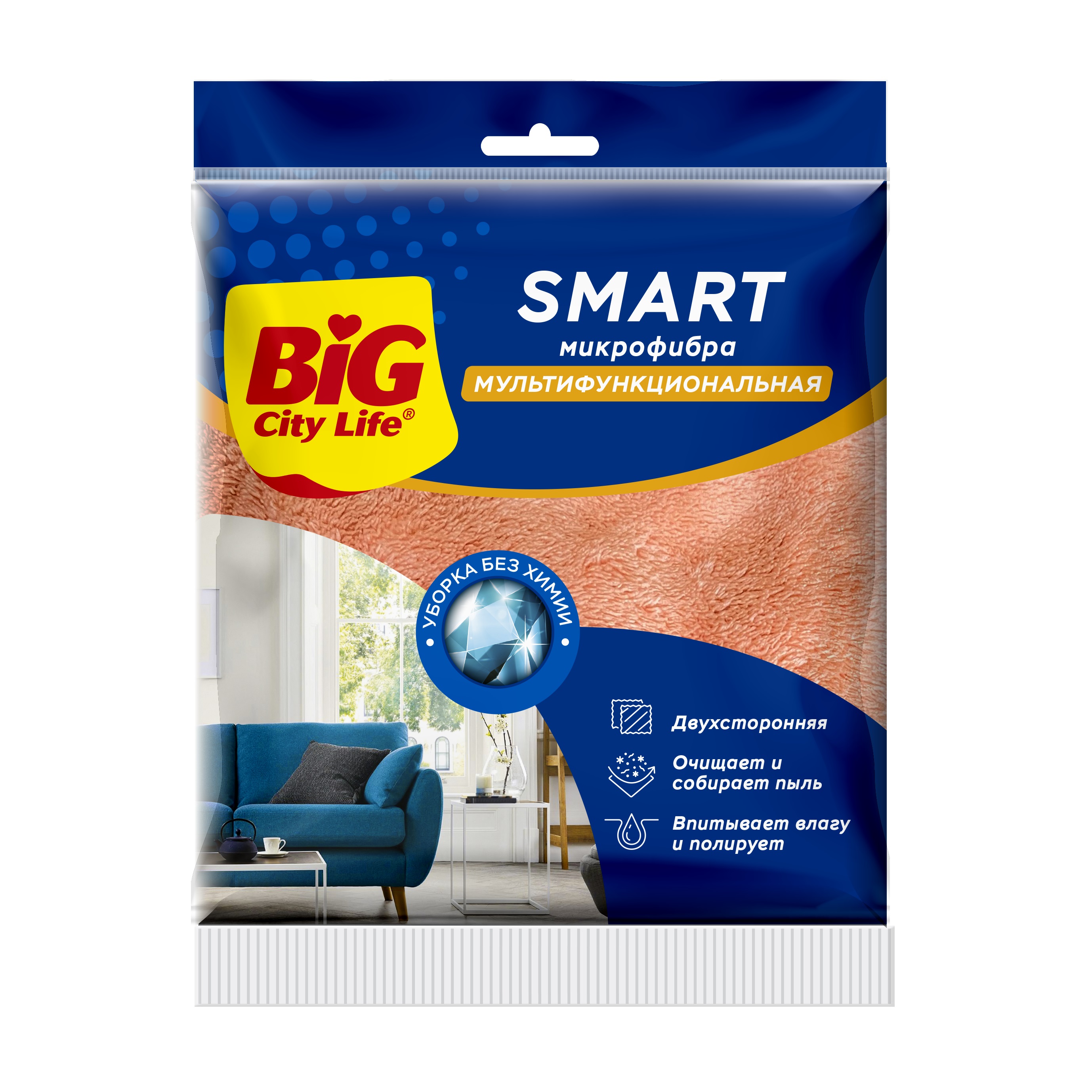Салфетка для убороки из микрофибры Big City Smart 30х30 см 1 шт