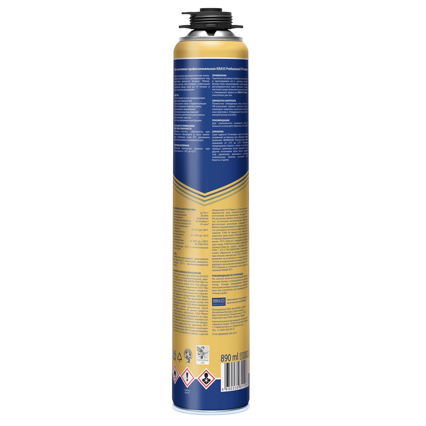 Пена монтажная профессиональная Krass Professional V70 890 мл