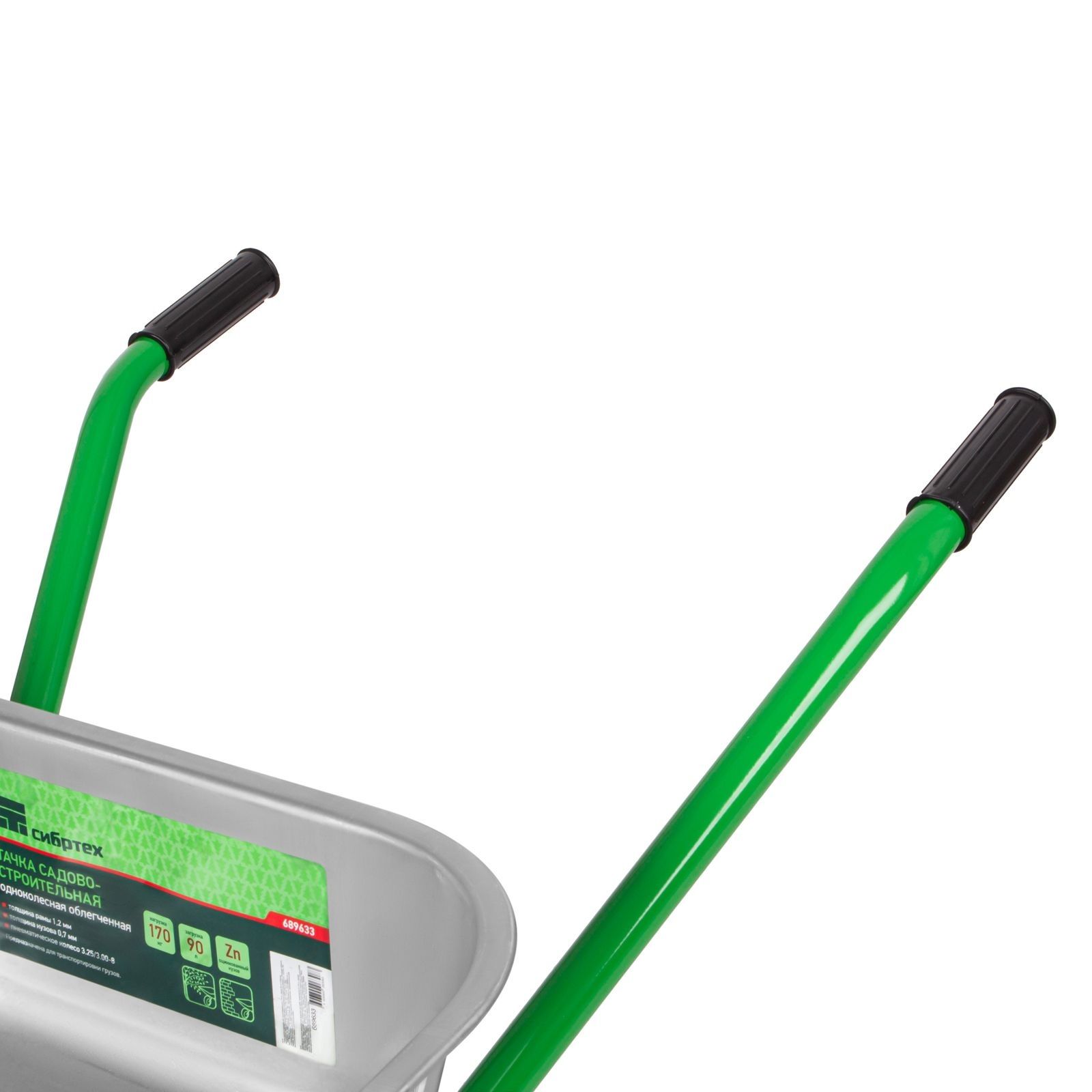 Тачка садовая одноколесная 170 кг 90 л Сибртех 689633