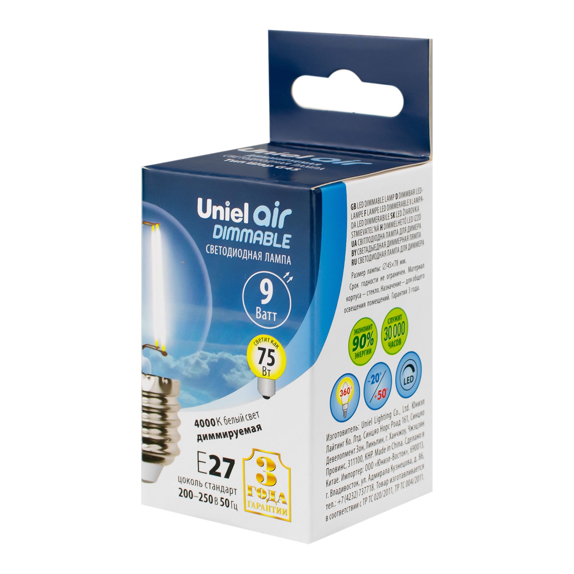 Лампа светодиод диммируемая LED-G45-9W/4000K/E27/CL/DIM GLA01TR Форма шар прозрачная Серия Air Белый свет 4000K Картон ТМ Uniel