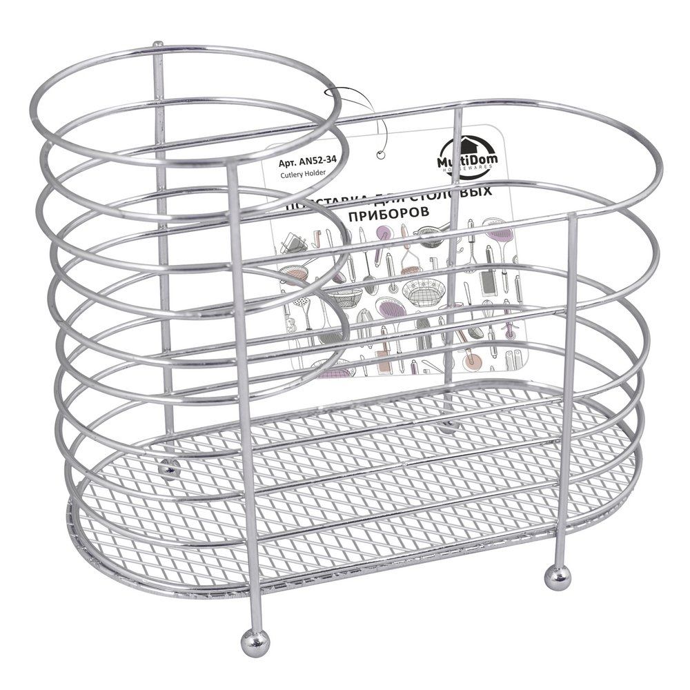 Подставка для столовых приборов хром AN52-34