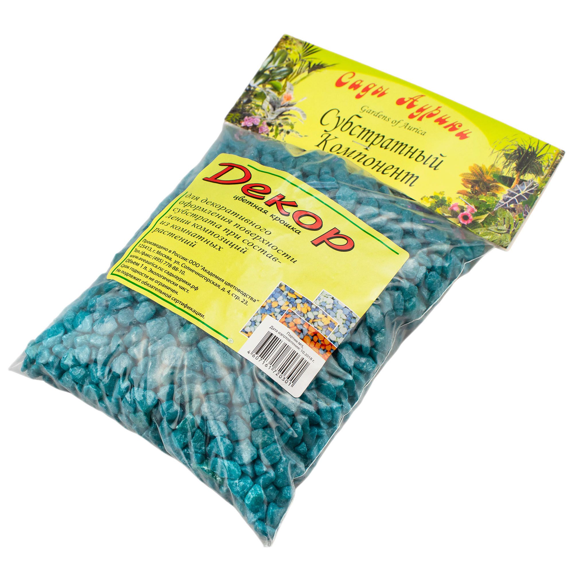 Крошка декоративная цветная 1 л