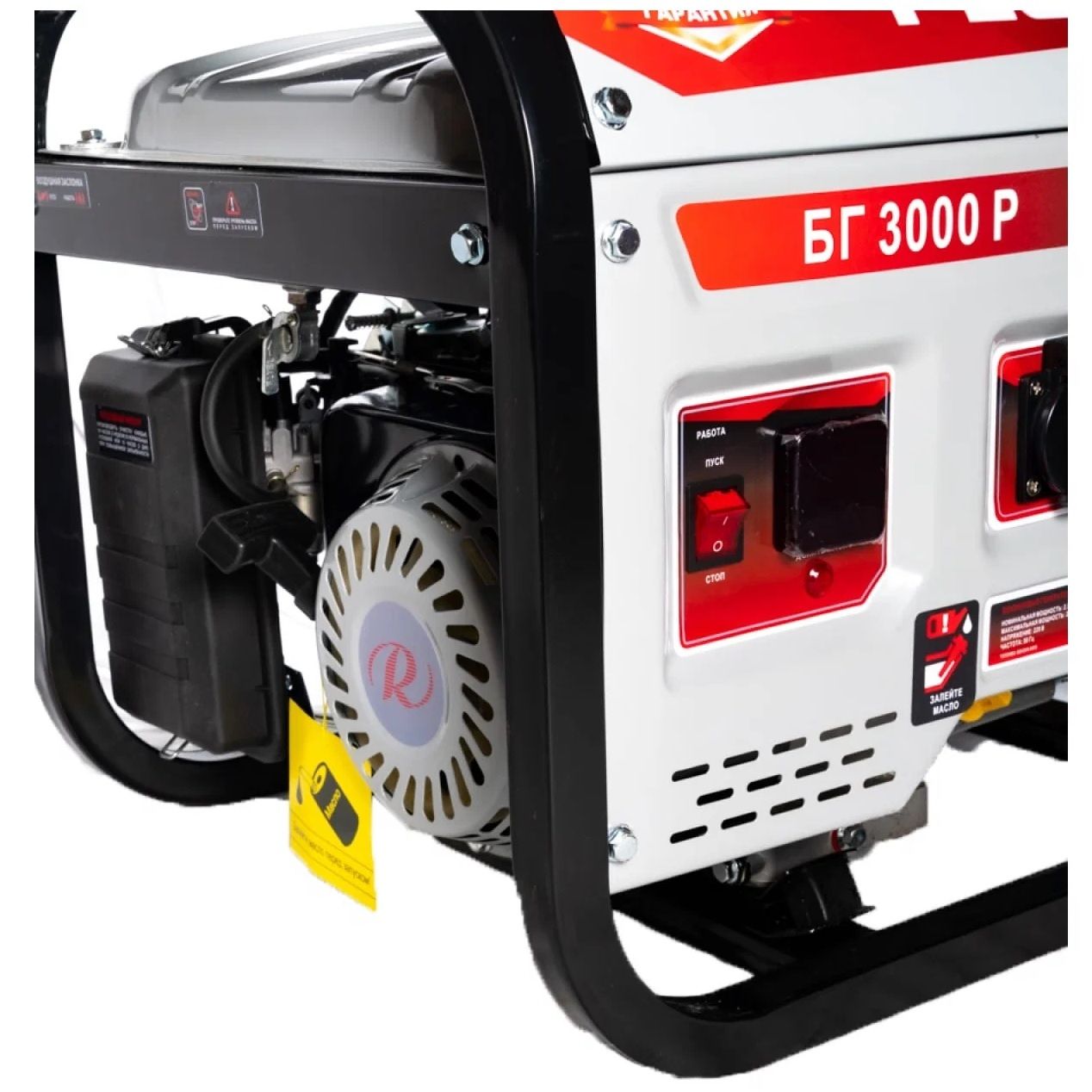 Генератор бензиновый Ресанта БГ 3000 Р 2,5кВт