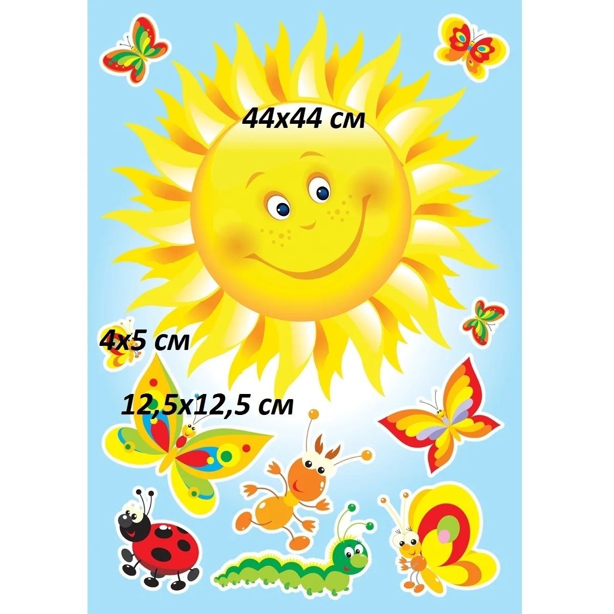 KJ 5002 Декоретто Румяное солнышко